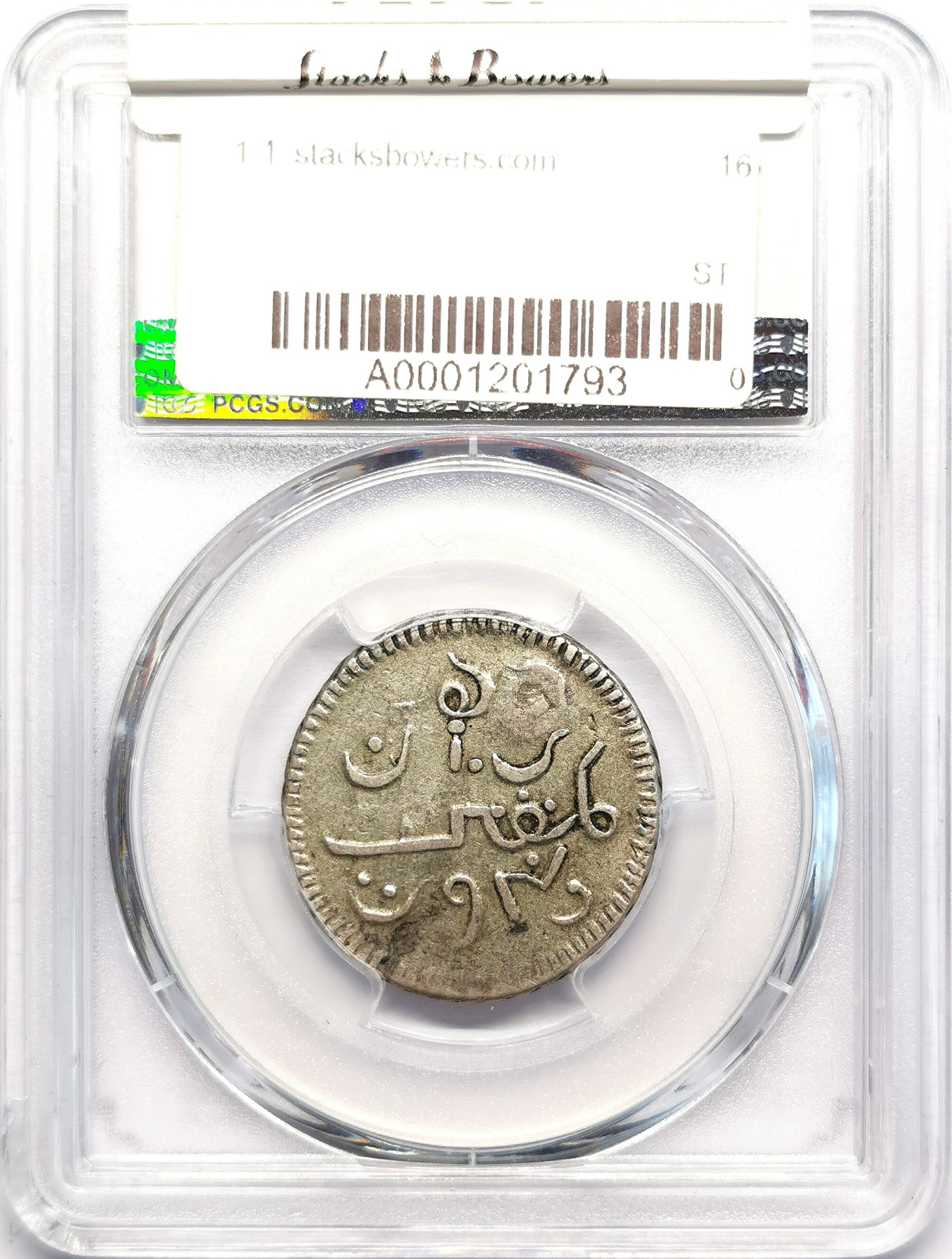 凡希社世界钱币微拍第二百五十九期 1811-54荷属东印度苏民纳苏丹国马都拉之星加盖爪哇1卢比PCGS-VF35 稀见品种，来自Bkingdom集藏。