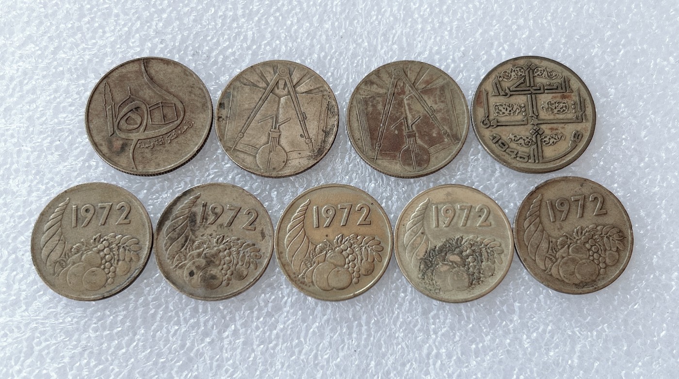 第一海外回流一元起拍收藏 散币场 第58期 阿尔及利亚铜币