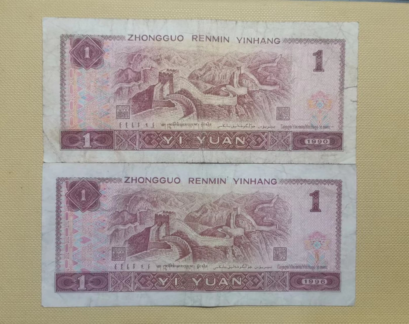 First
