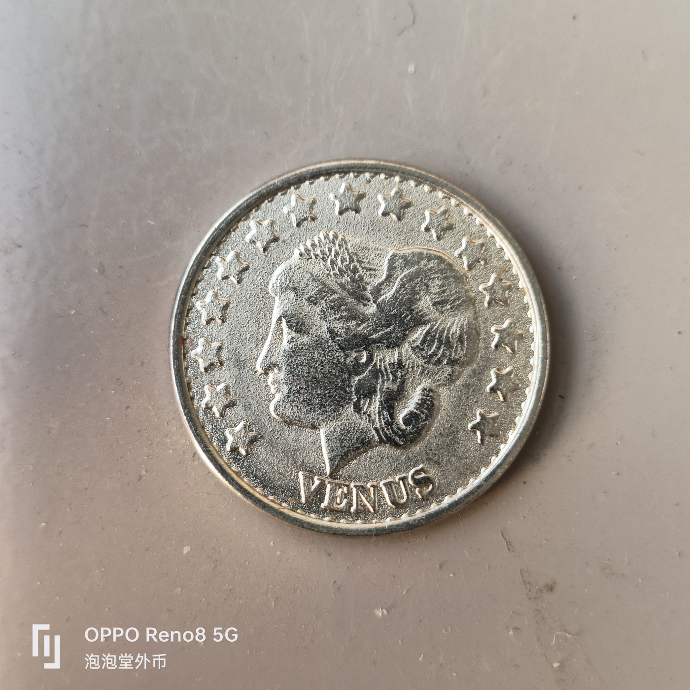 第526期  硬币专场 （无押金，捡漏，全场50包邮，偏远地区除外，接收代拍业务） 代币