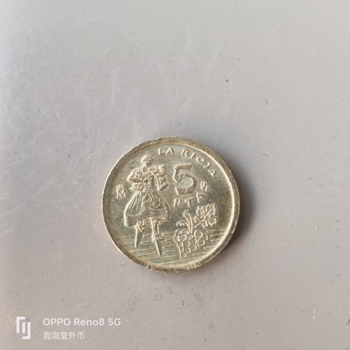 第566期 硬币专场 （无押金，捡漏，全场50包邮，偏远地区除外，接收代拍业务） 西班牙5比塞塔 纪念币