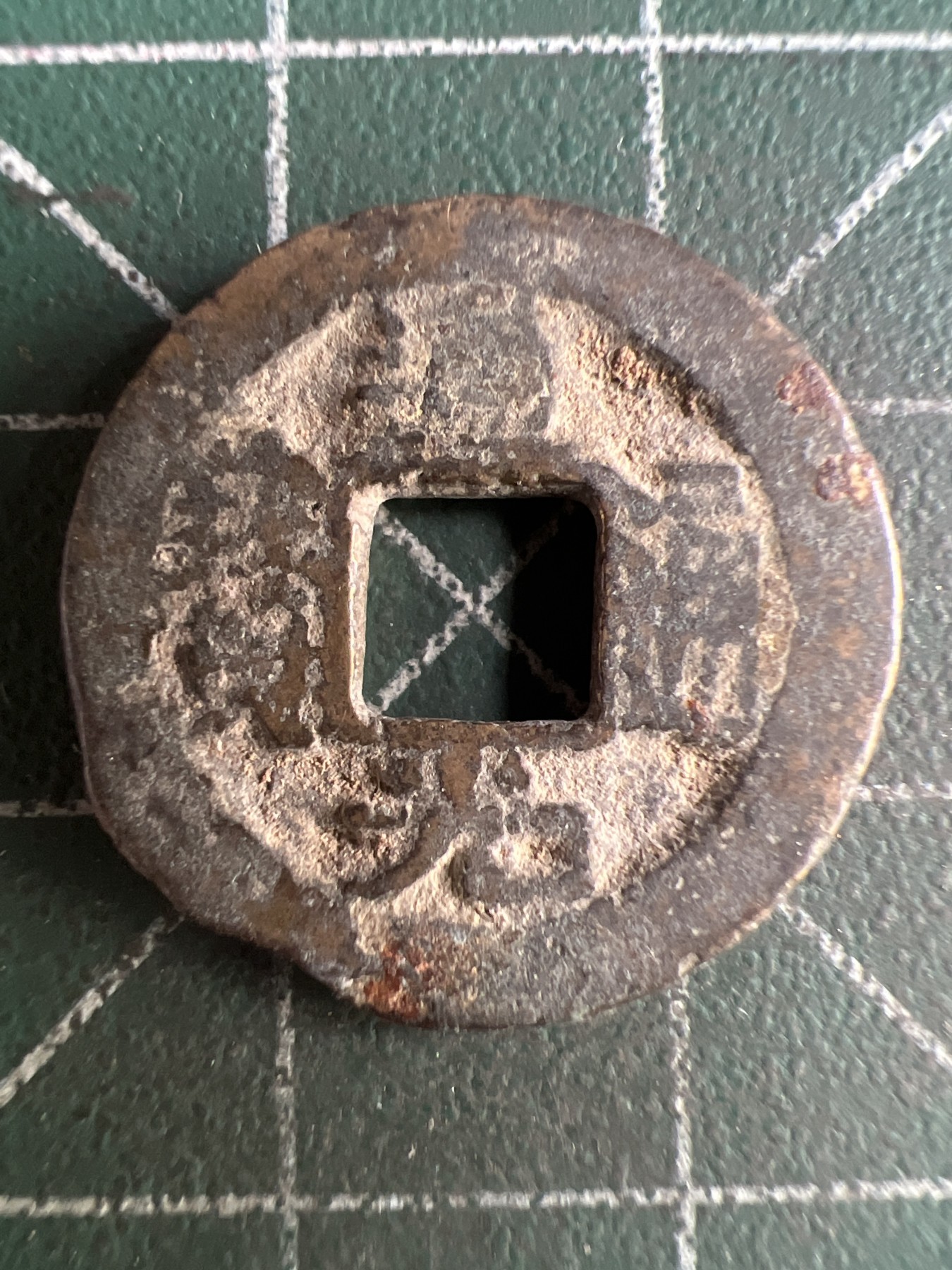 第527期  硬币专场 （无押金，捡漏，全场50包邮，偏远地区除外，接收代拍业务） 道光通宝