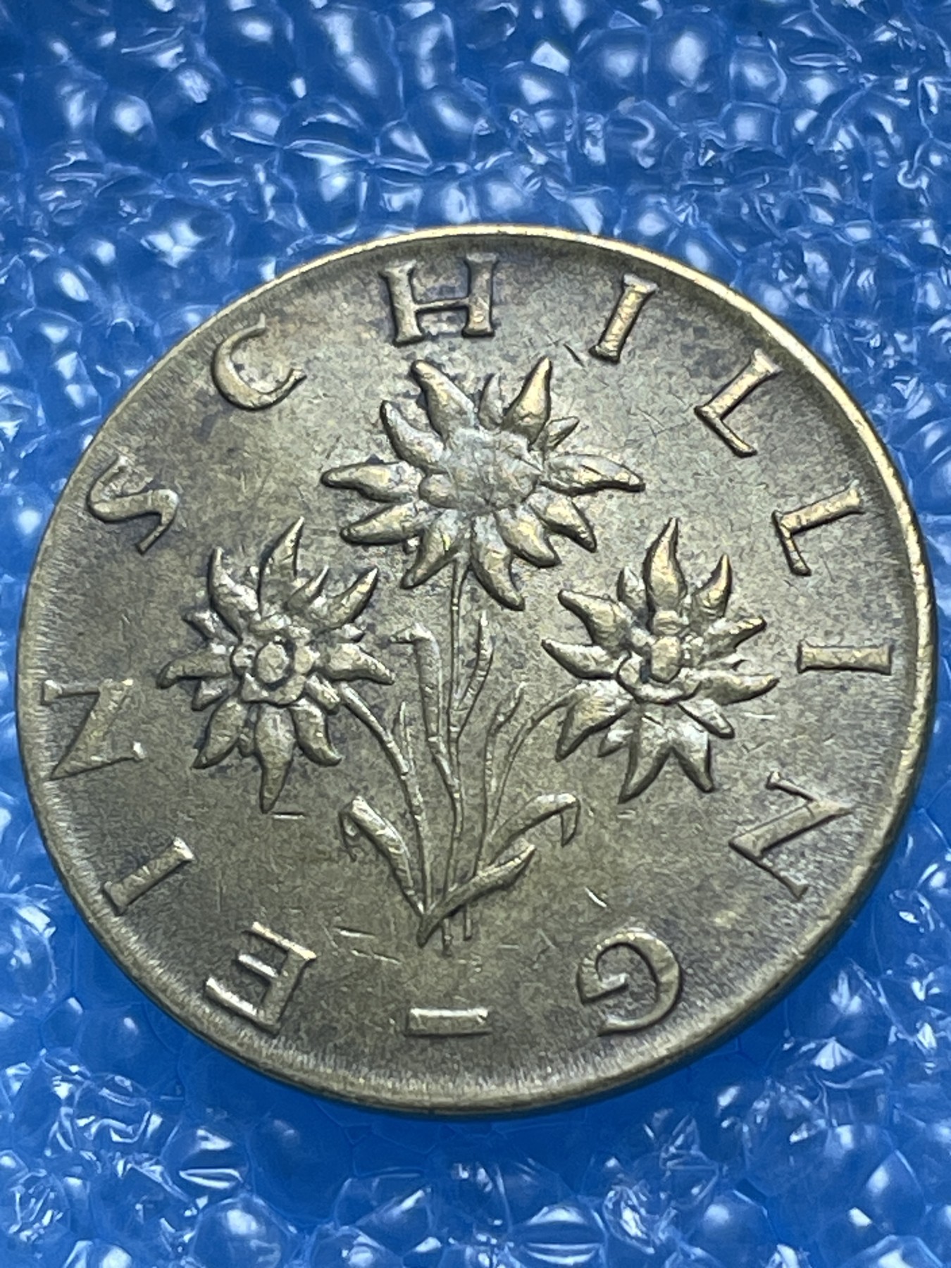 神仙姐姐散币好品专场第十八期（无佣金满邮自动发出 奥地利 1 先令