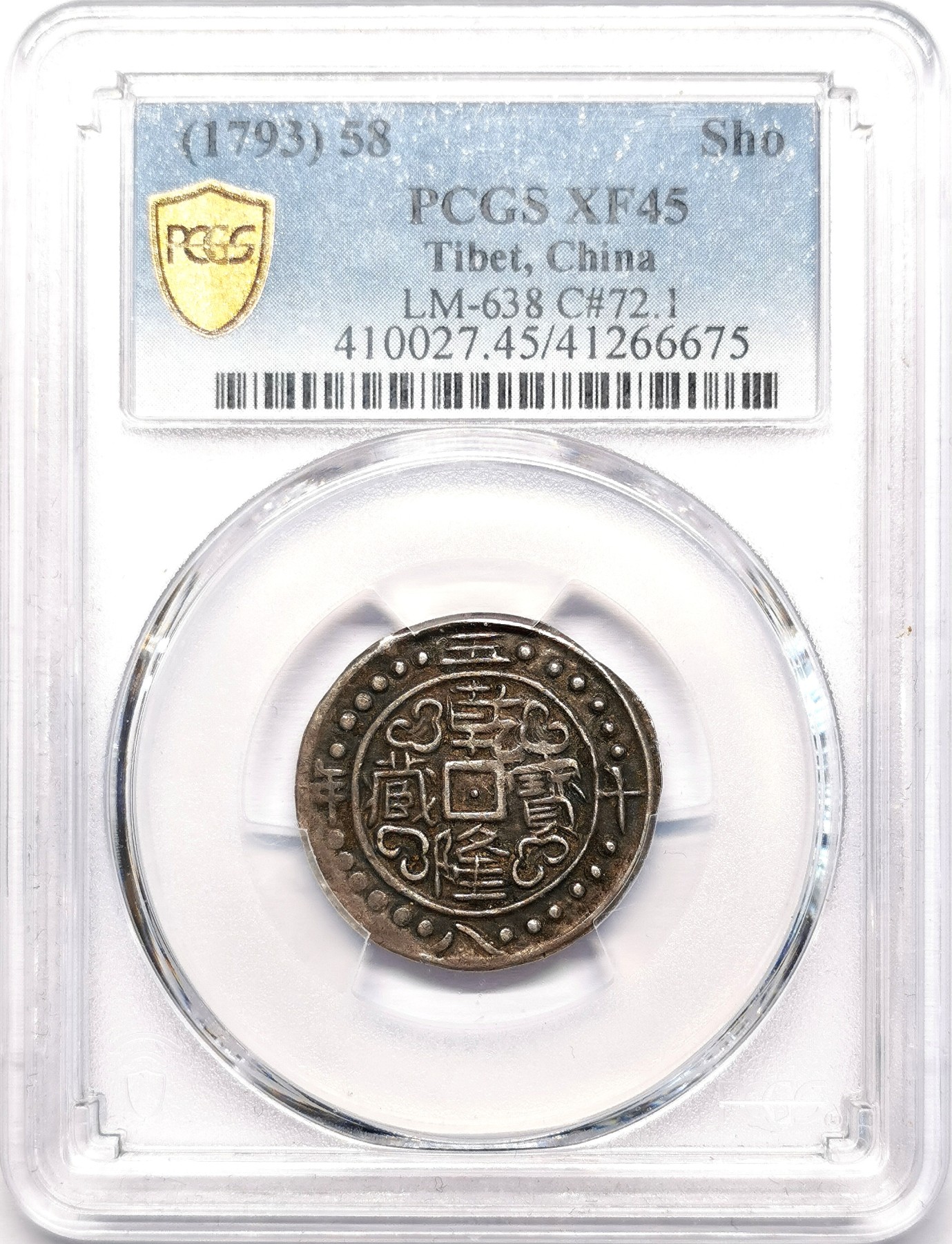 凡希社世界钱币微拍第二百五十九期 稀！1793中国西藏乾隆宝藏壹钱小版24星点PCGS-XF45 深色酥油彩，币胚还保留铸出时原始未修剪状态，小版直径不超过24mm，星点组合6*4，稀有版本，尹谱定价为普通标准版的四倍见附图！  
