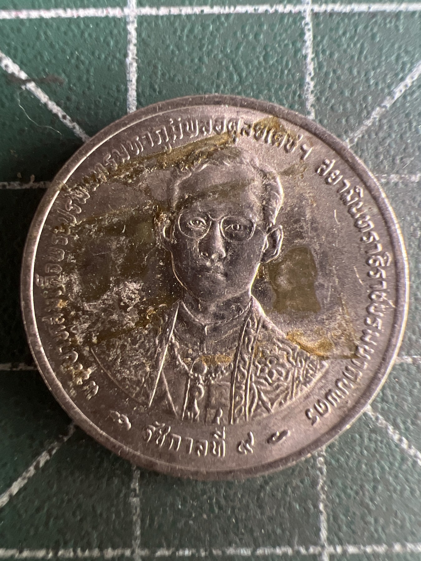 第510期  硬币专场 （无押金，捡漏，全场50包邮，偏远地区除外，接收代拍业务） 泰国