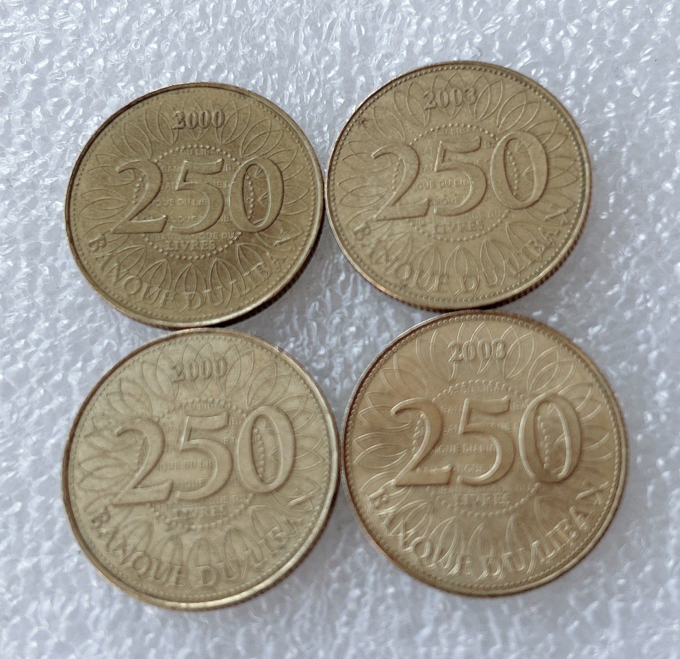 第一海外回流一元起拍收藏 散币场 第58期 黎巴嫩250镑铜币4枚