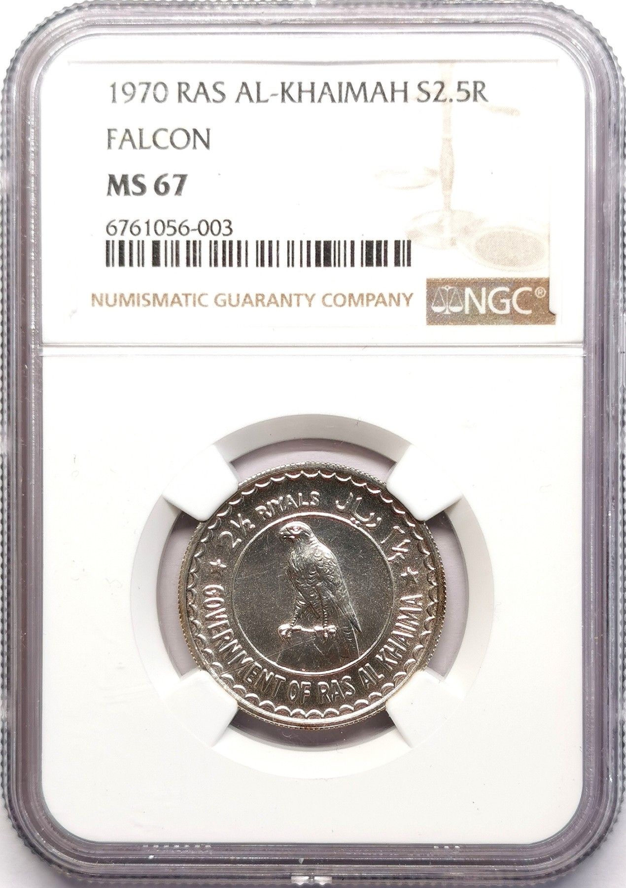 凡希社世界钱币微拍第二百五十九期 1970哈伊马角猎隼2.5R银币NGC-MS67