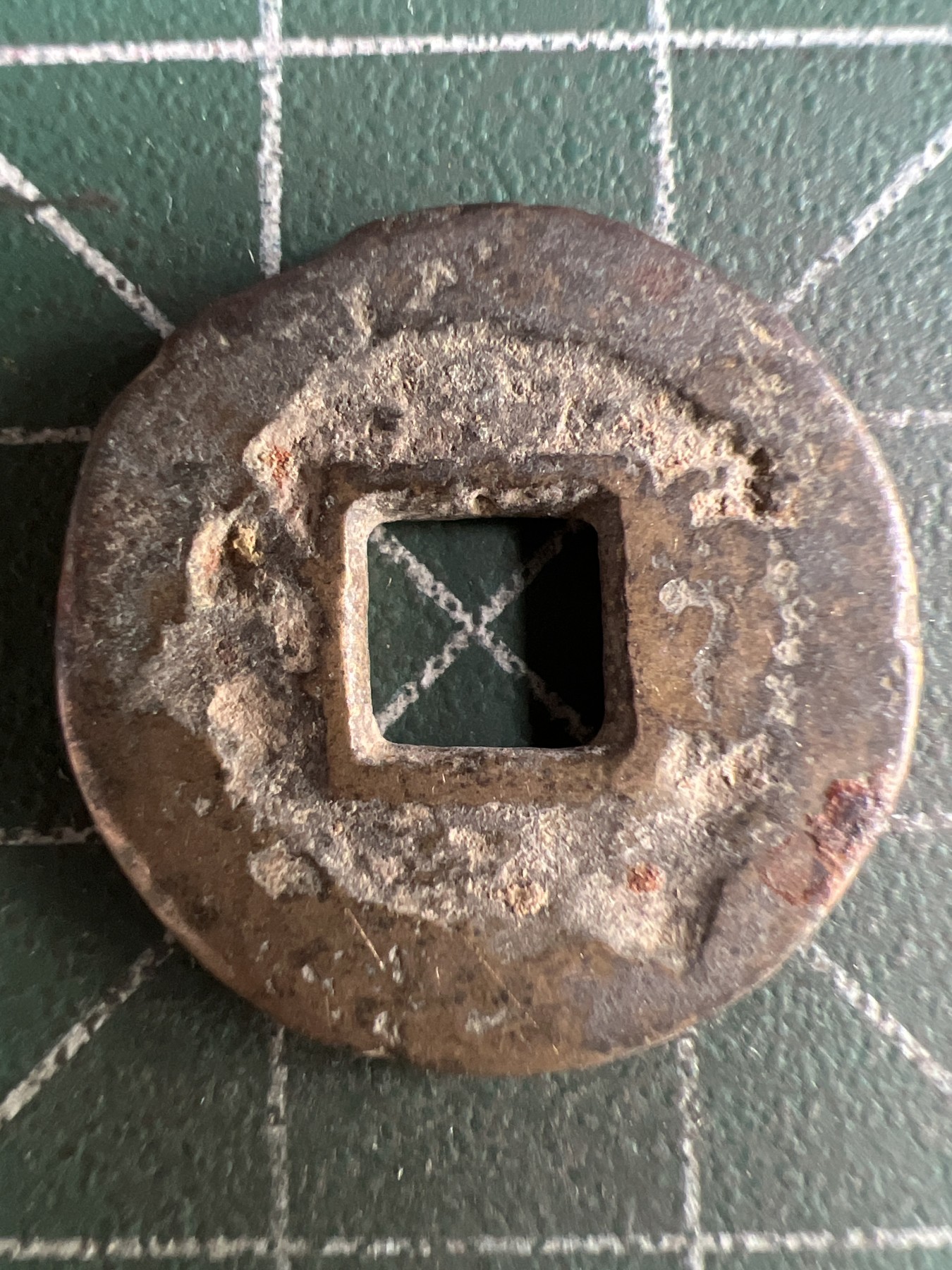 第527期  硬币专场 （无押金，捡漏，全场50包邮，偏远地区除外，接收代拍业务） 道光通宝