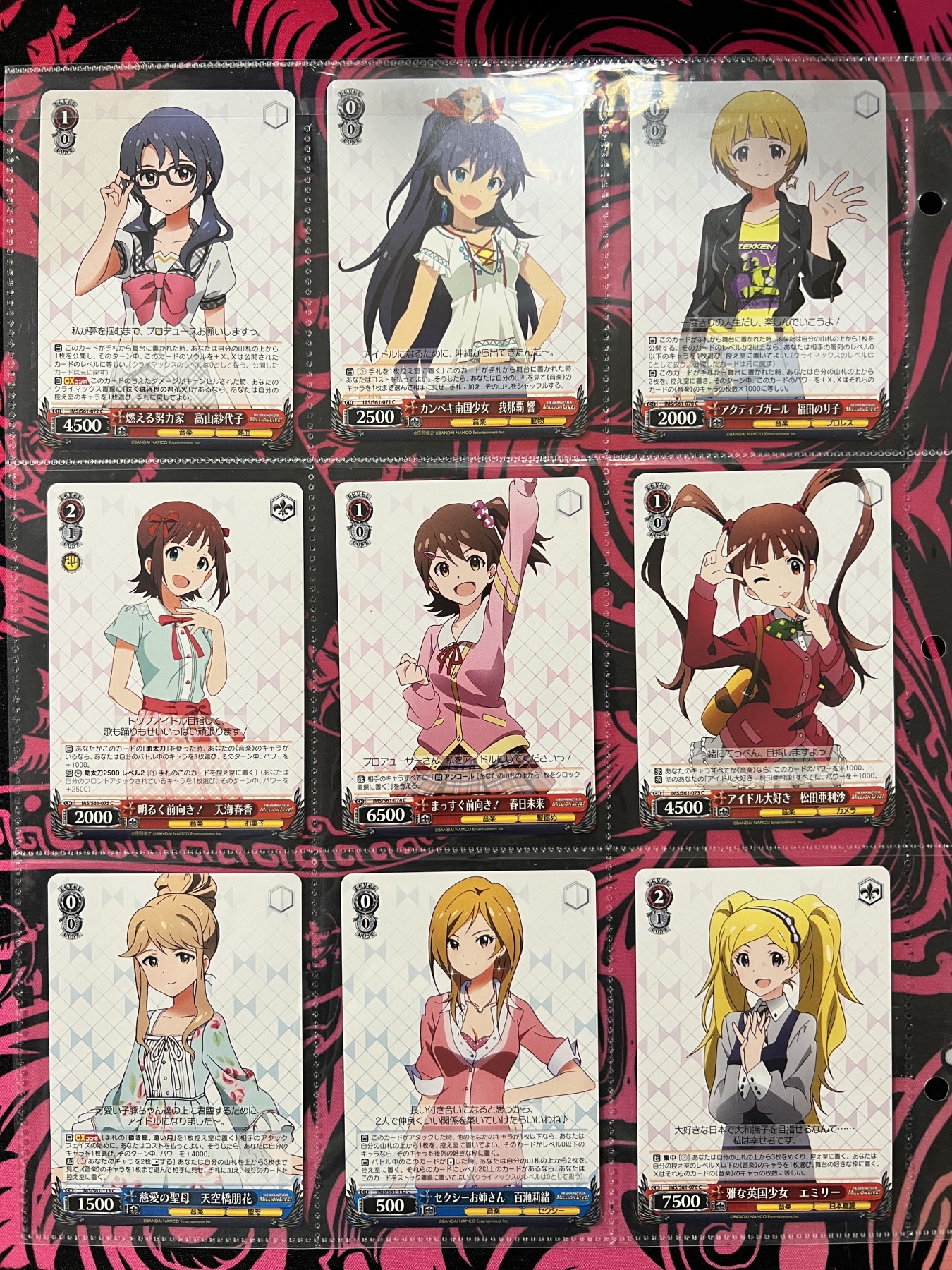 锦色铺子的卡拍  第10期  春节前最后一拍 黑白双翼 百万偶像大师 妹子 9张