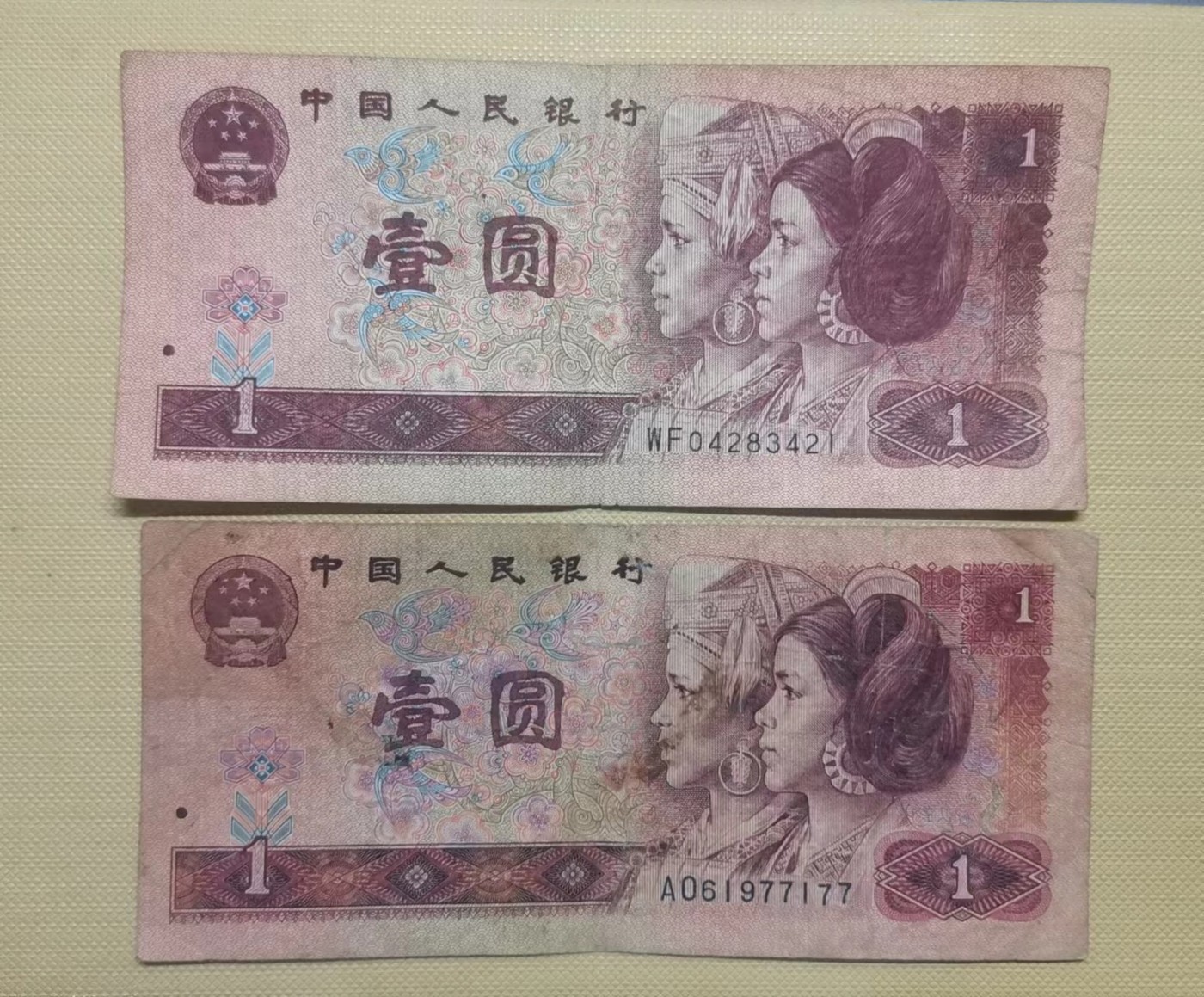 【易洋钱喜】第36场 外国纸币专场 不同年份的一元纸币