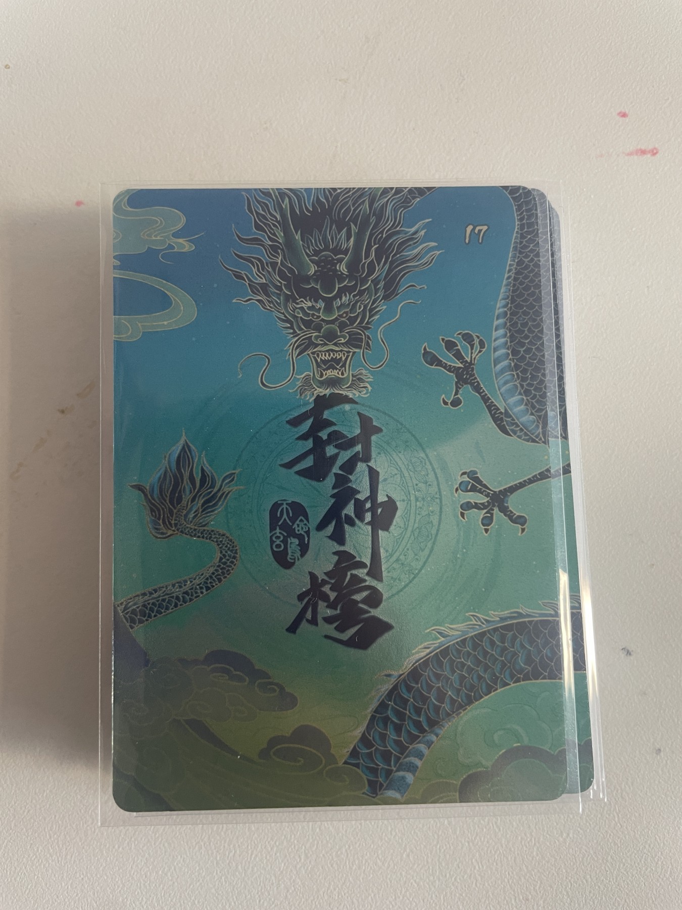 小丑杂货铺·卡片专场1 封神榜系列卡片