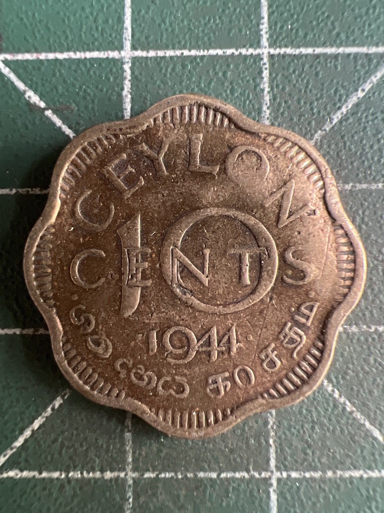 第509期  硬币专场 （无押金，捡漏，全场50包邮，偏远地区除外，接收代拍业务） 英属锡兰乔六10分