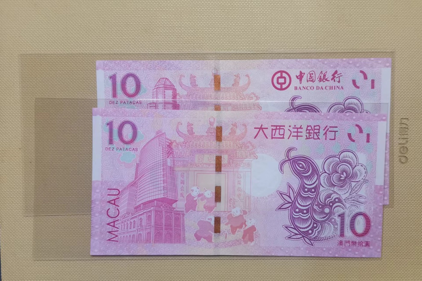 First