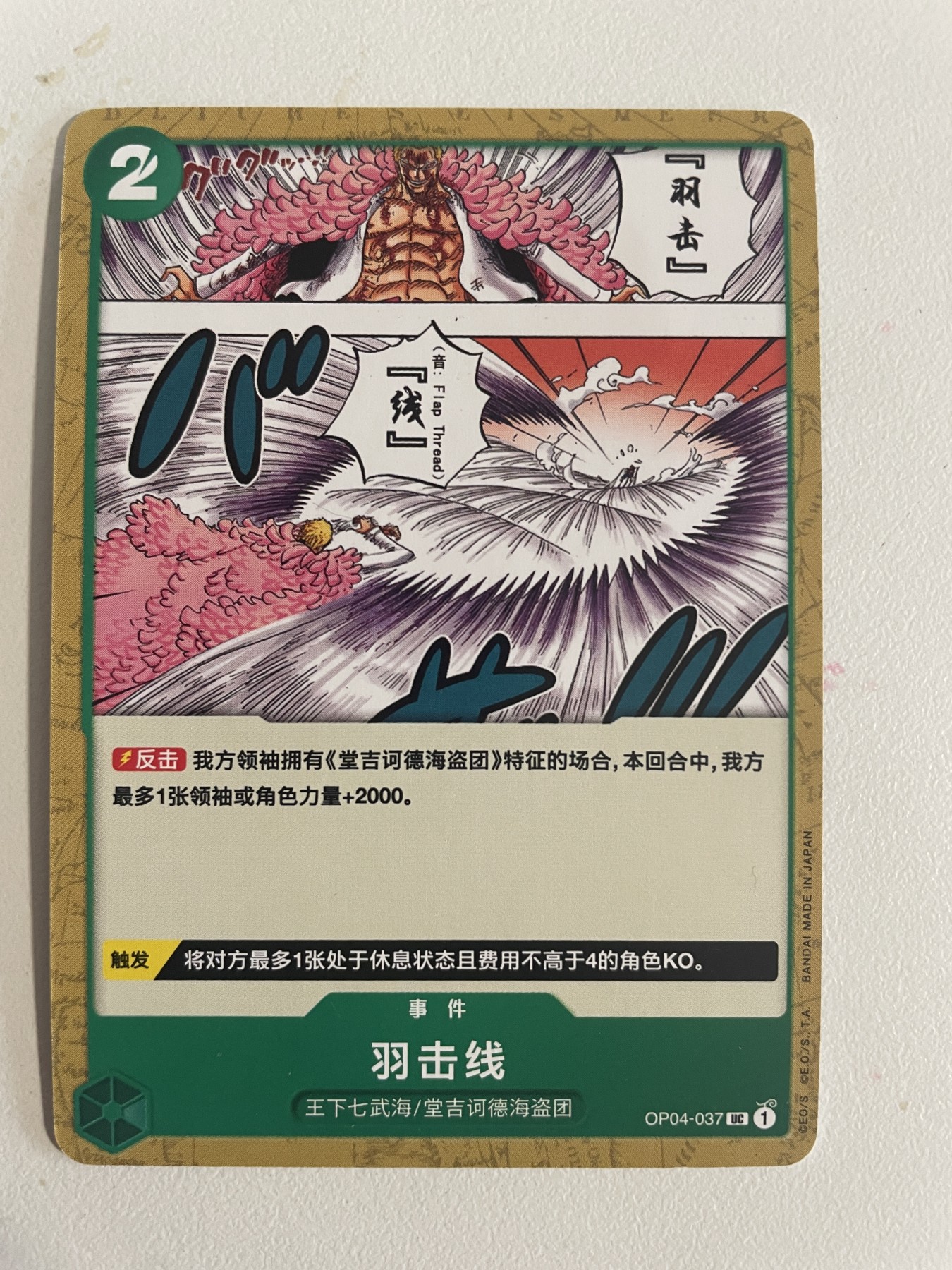 小丑杂货铺·卡片专场1 赛尔号-精灵战争