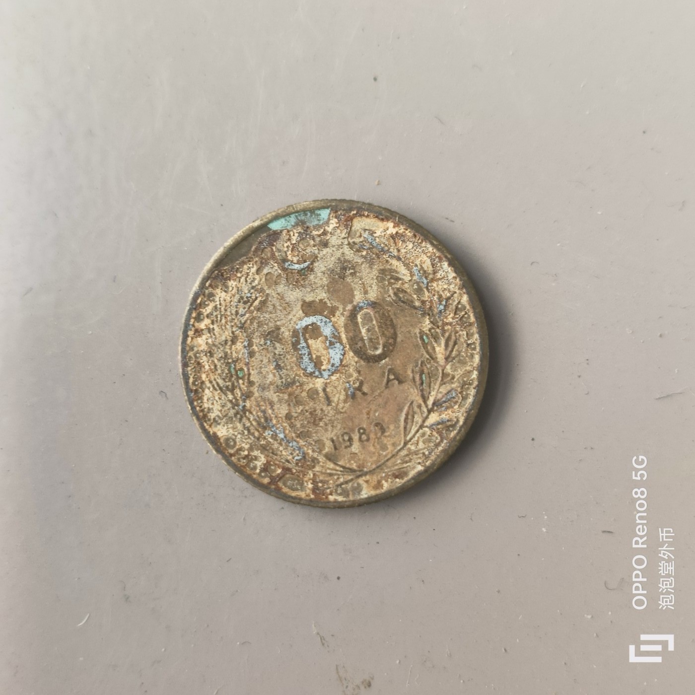 第620期 硬币专场 （无押金，捡漏，全场50包邮，偏远地区除外，接收代拍业务） 土耳其100里拉