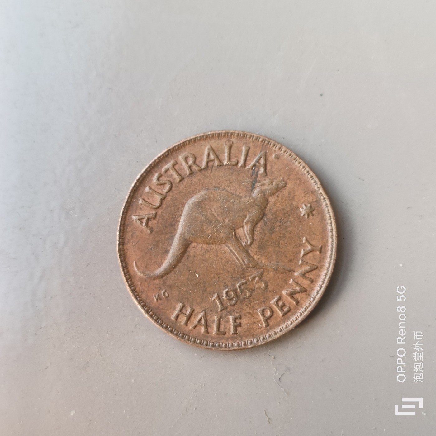 第509期  硬币专场 （无押金，捡漏，全场50包邮，偏远地区除外，接收代拍业务） 澳大利亚半便士