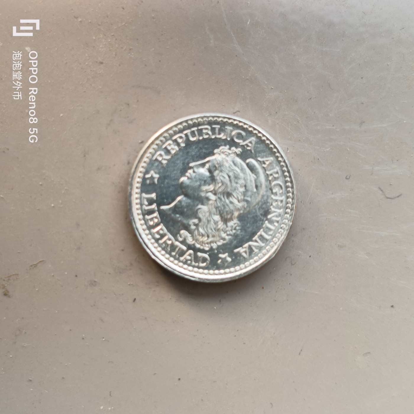 第526期  硬币专场 （无押金，捡漏，全场50包邮，偏远地区除外，接收代拍业务） 阿根廷5分