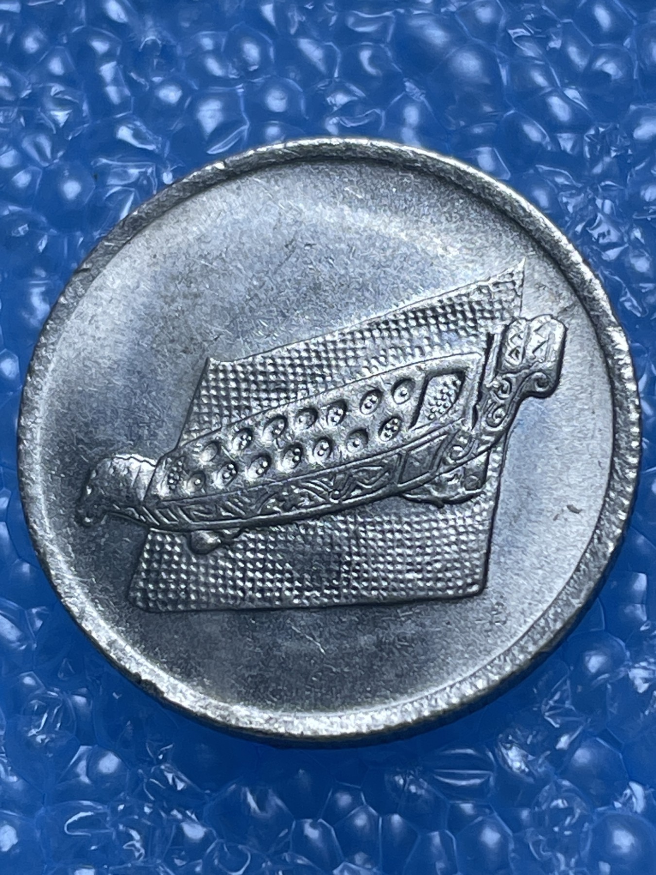 神仙姐姐散币好品专场第十八期（无佣金满邮自动发出 马来西亚 10 分民俗版