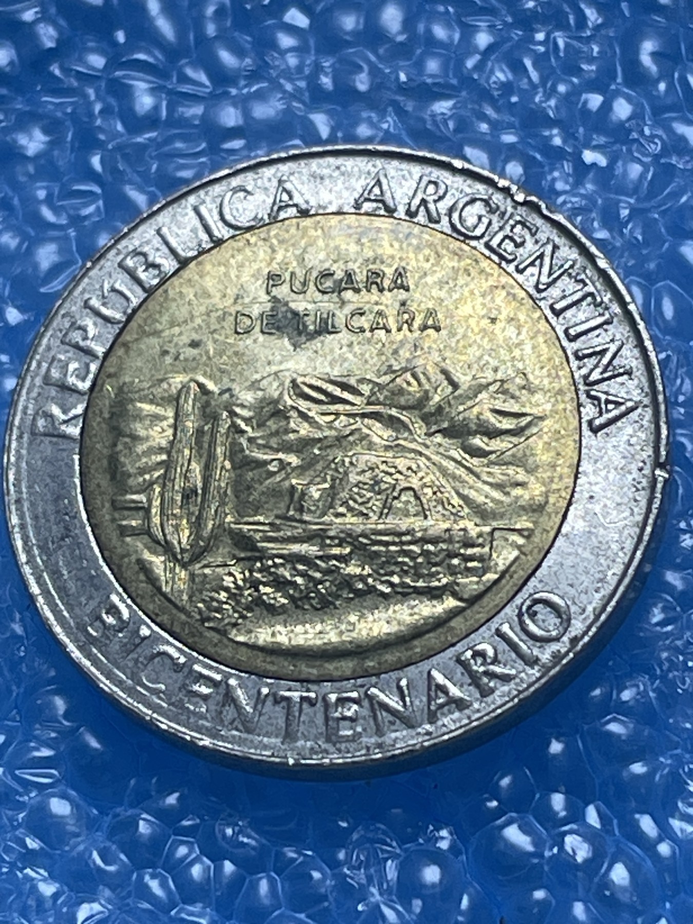 神仙姐姐散币好品专场第十八期（无佣金满邮自动发出 阿根廷 1 比索双色币