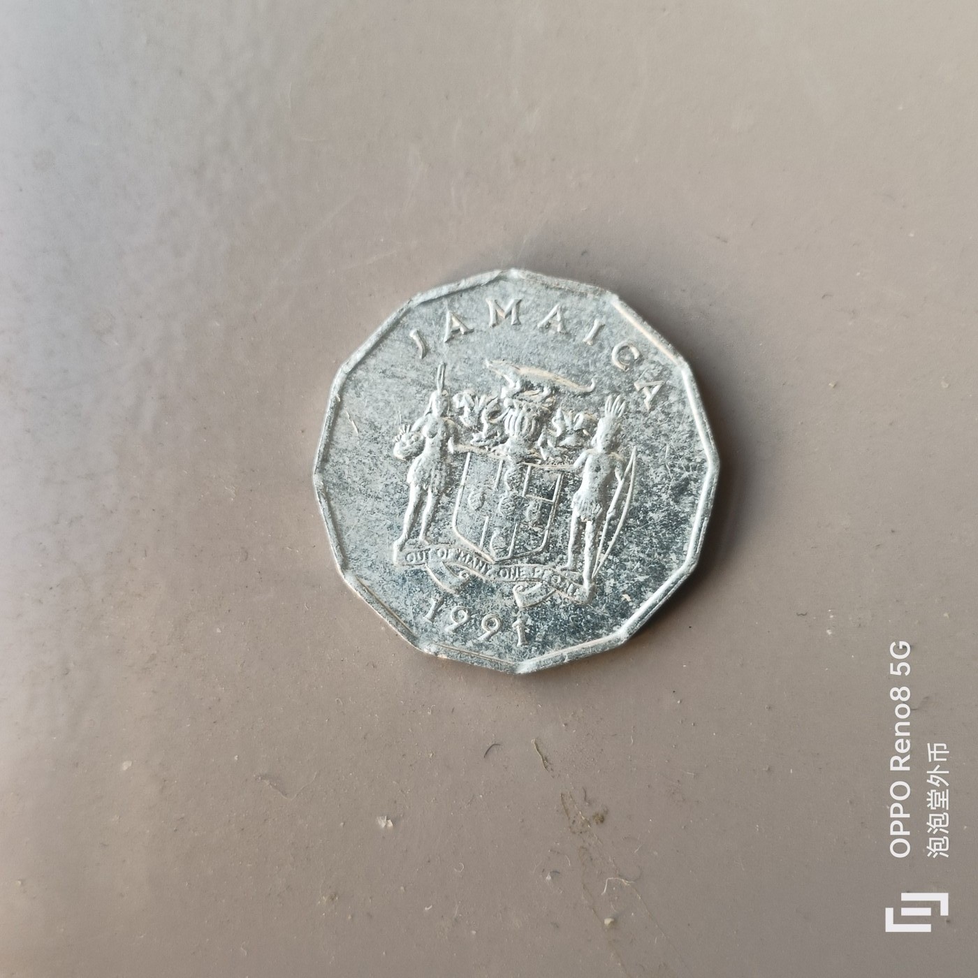 第586期 硬币专场 （无押金，捡漏，全场50包邮，偏远地区除外，接收代拍业务） 牙买加一分