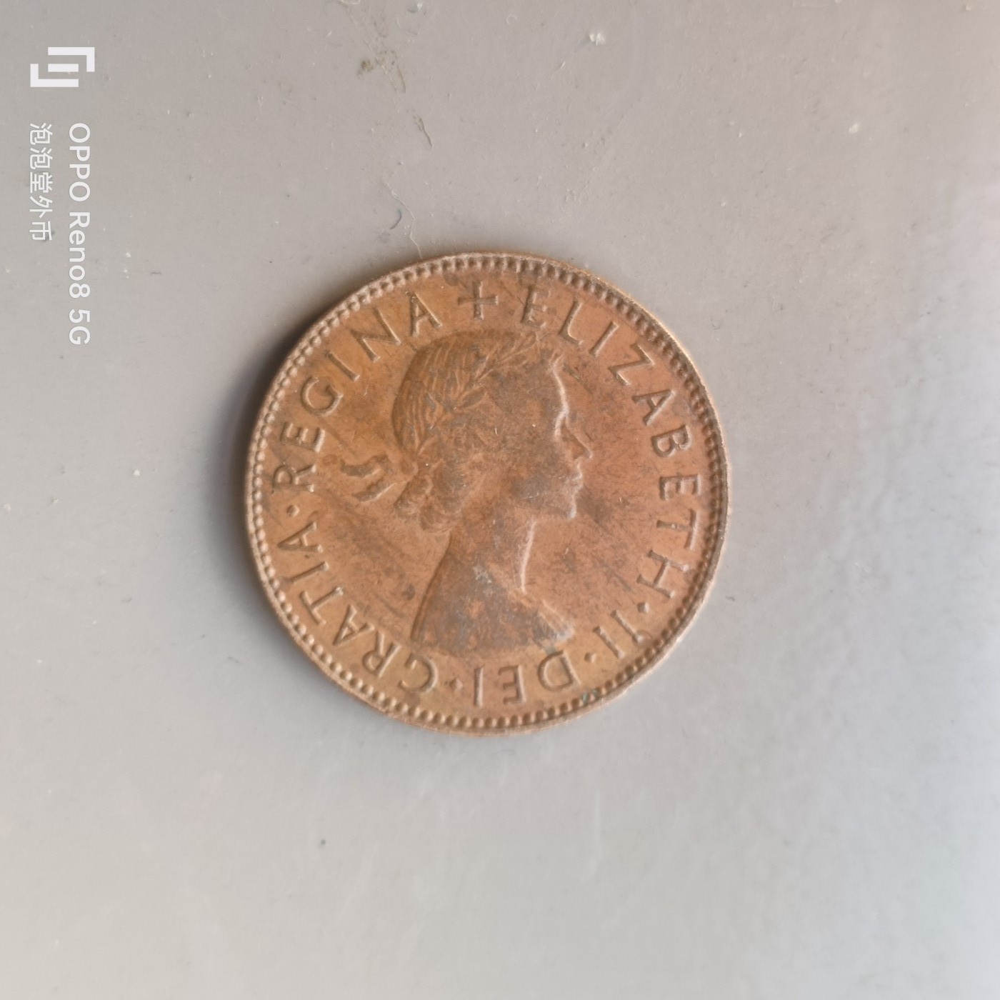 第509期  硬币专场 （无押金，捡漏，全场50包邮，偏远地区除外，接收代拍业务） 澳大利亚半便士