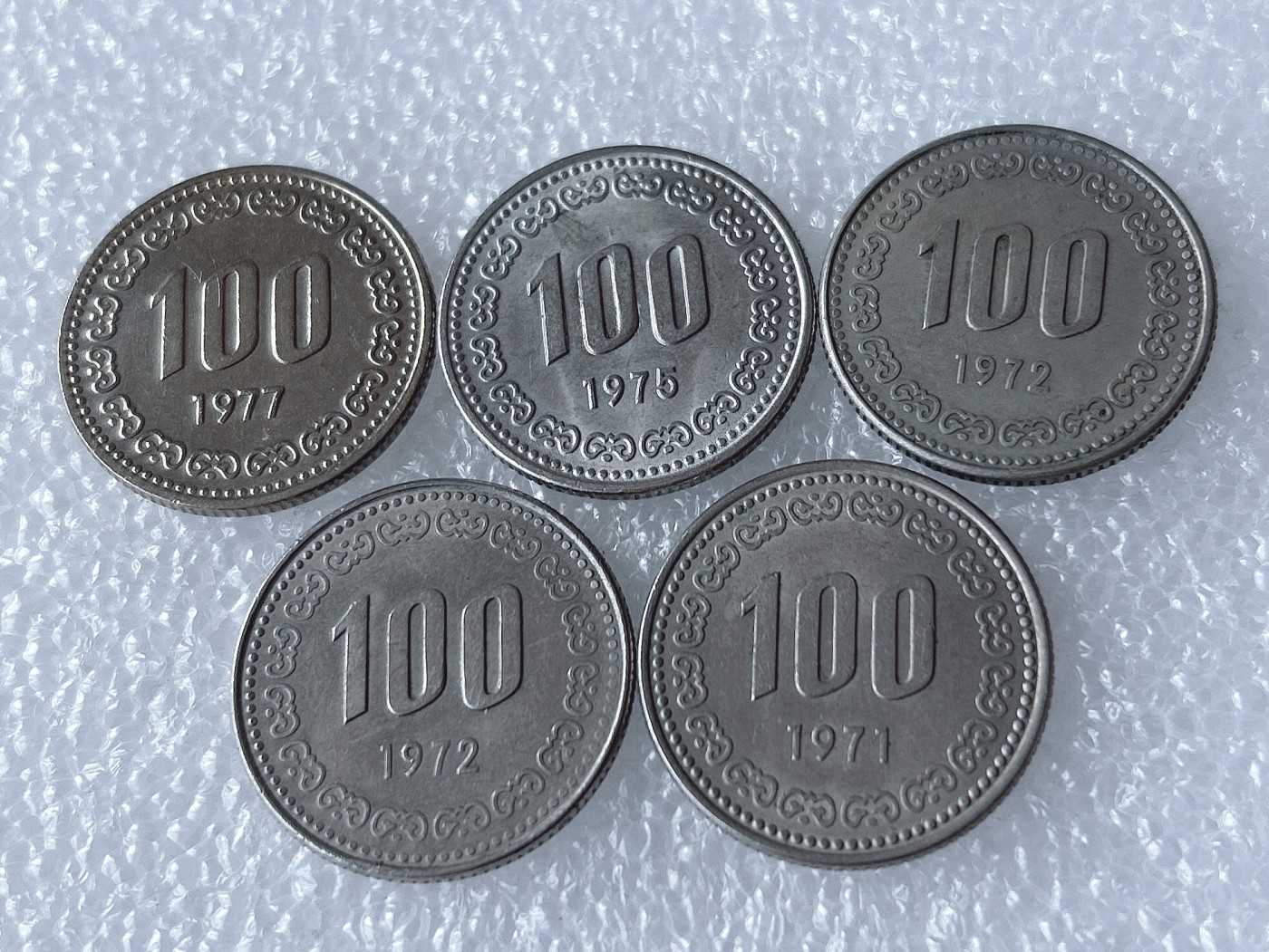 第一海外回流一元起拍收藏 散币场 第58期 韩国70年代老版韩币100韩元 5枚