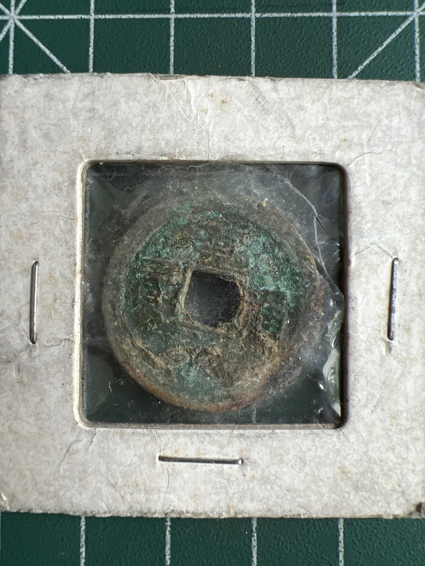 第604期 硬币专场 （无押金，捡漏，全场50包邮，偏远地区除外，接收代拍业务） 宽永通宝