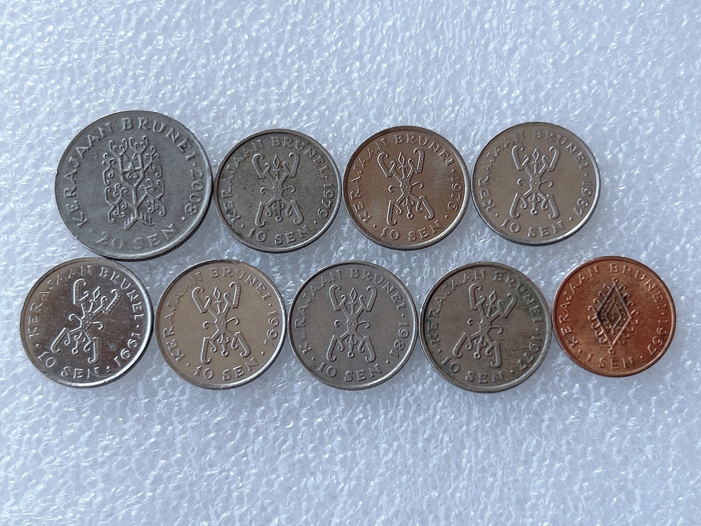 第一海外回流一元起拍收藏 散币场 第58期 文莱