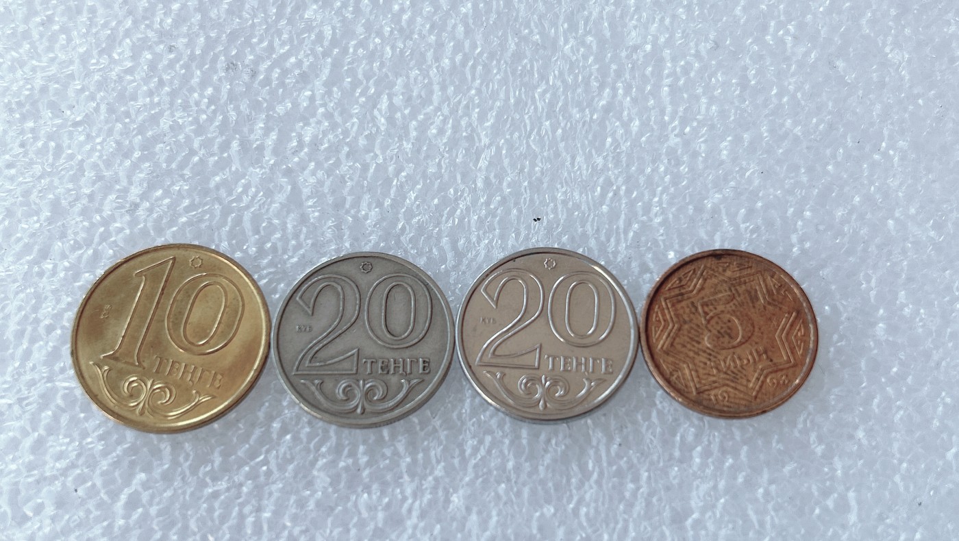第一海外回流一元起拍收藏 散币场 第58期 哈萨克斯坦