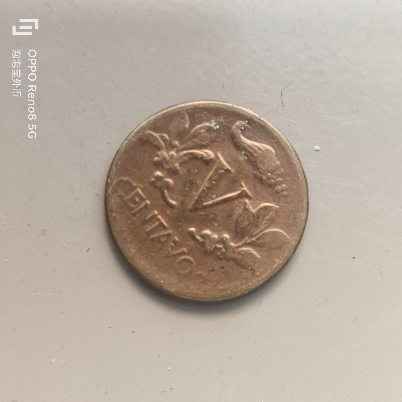 第509期  硬币专场 （无押金，捡漏，全场50包邮，偏远地区除外，接收代拍业务） 哥伦比亚5分