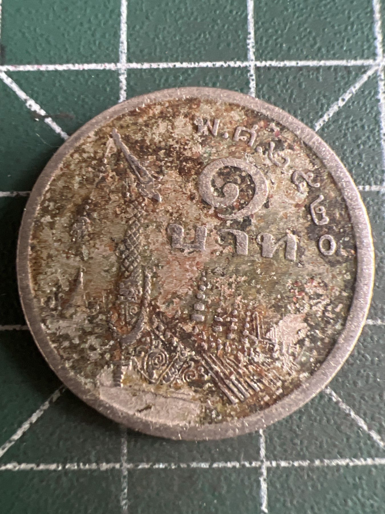 第621期 硬币专场 （无押金，捡漏，全场50包邮，偏远地区除外，接收代拍业务） 泰国龙船