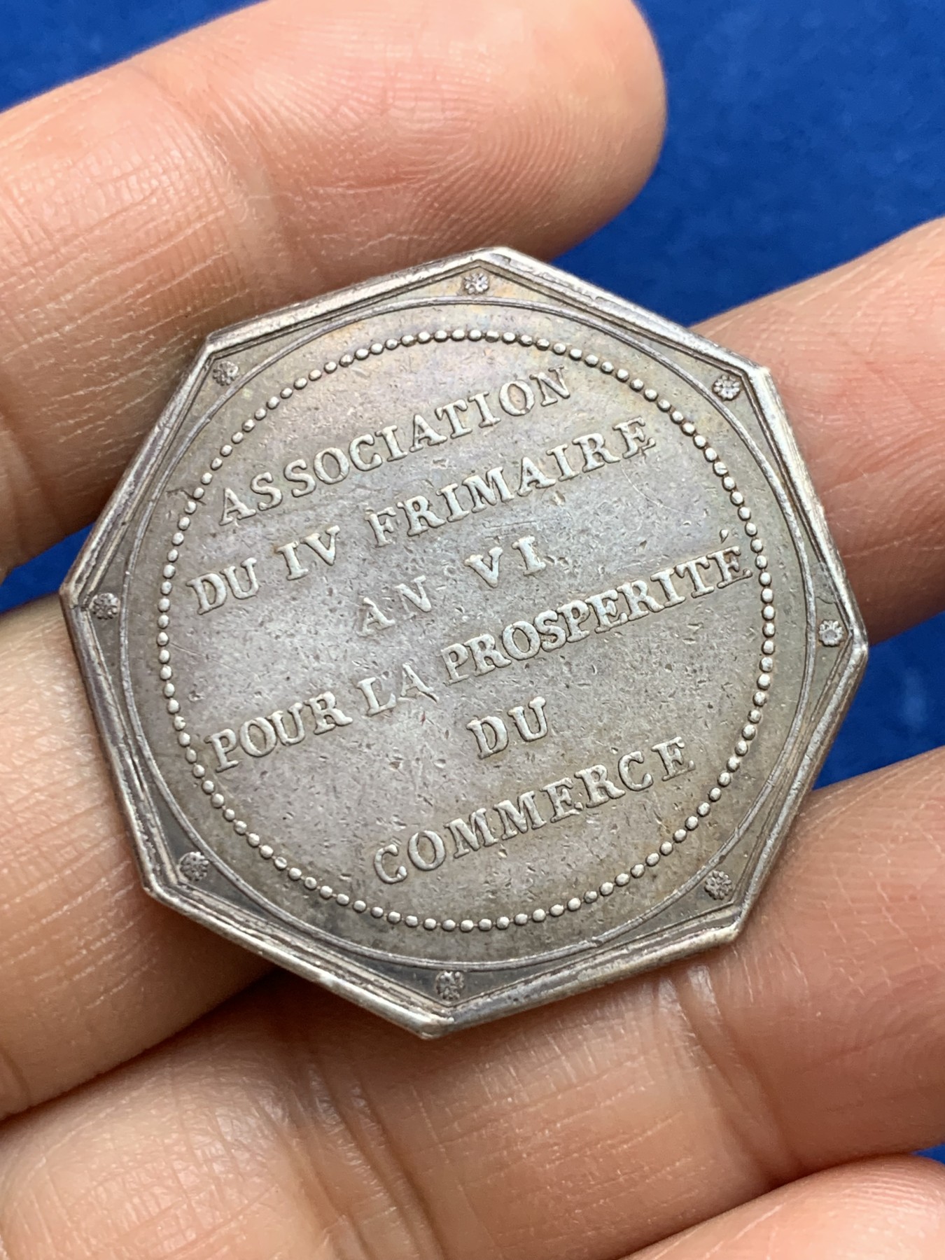 《竞宝斋》第237场- 周日，周一，周二，周日 疯狂4连拍 (全场包邮) 法国帝国商业折扣银行八角银质代币，13.90g，34.2mm，早期无边铭