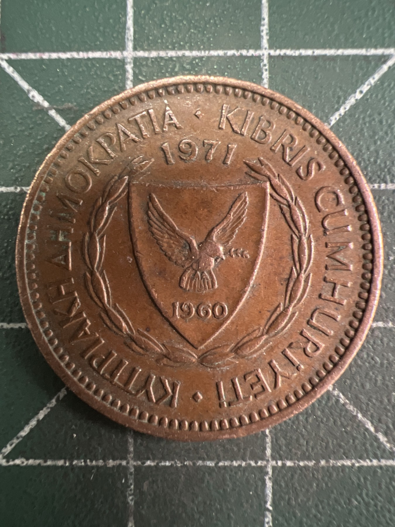 第663期 硬币专场 （无押金，捡漏，全场50包邮，偏远地区除外，接收代拍业务，本店十天发一次货） 塞浦路斯五分