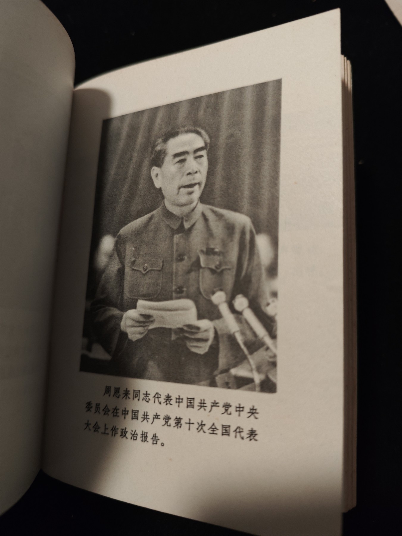 红色收藏🇨🇳毛主席像章红宝书专场🔥保真包老放心拍！ 十大画册，红宝书，只有两张小王