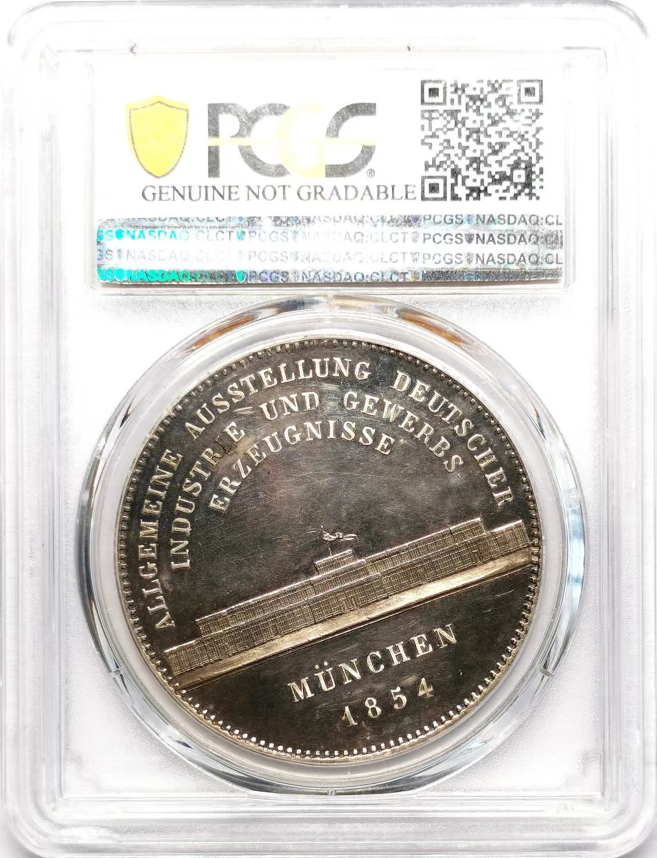 凡希社世界钱币微拍第二百五十九期 1854巴伐利亚德国产品博览会纪念2泰勒大银NGC-UNCD