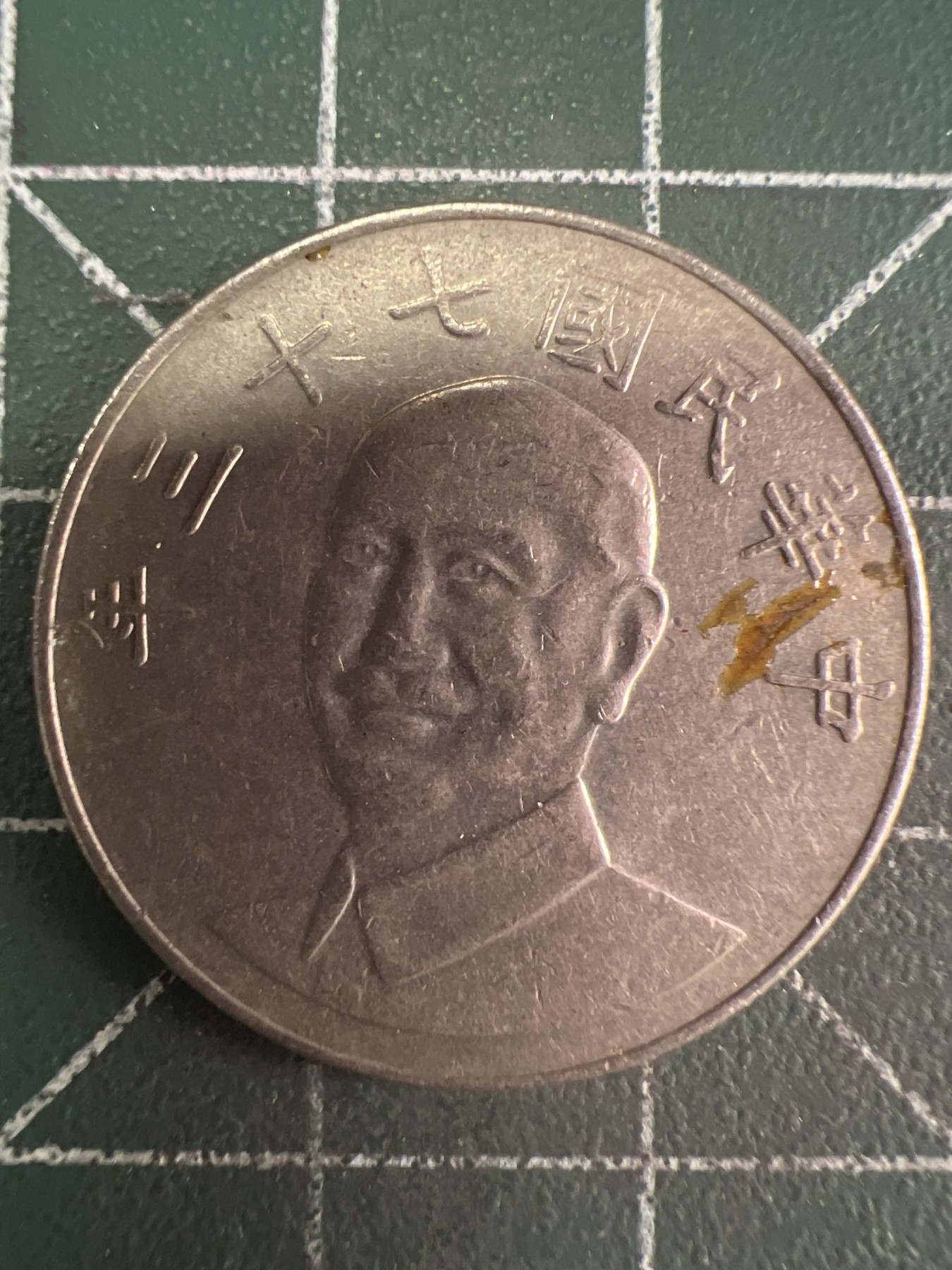 時代　中国　銅製　文鎮　銘入　送料込み250208 時代 中国 銅製 文鎮 銘入 送料込み250208 Yahoo!オークション