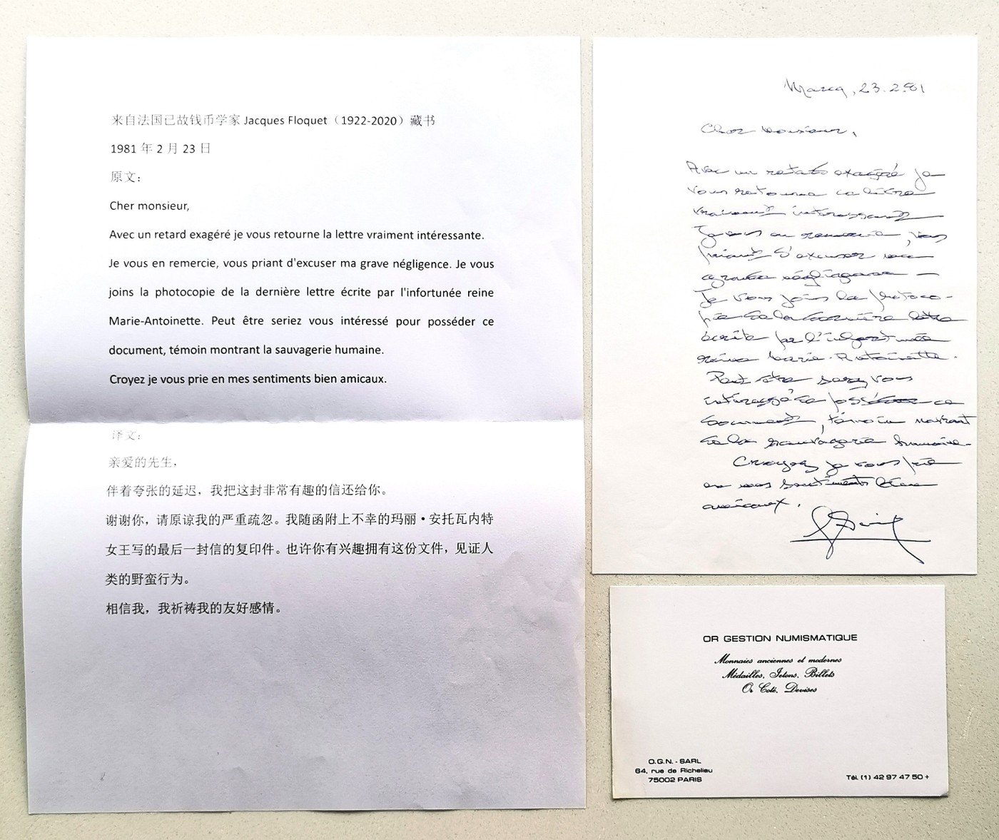 凡希社世界钱币微拍第二百五十九期 皇家钱币宝库：从路易十三到路易十六——19世纪以来在法国和世界各地的新发现／弗雷德里克．杜洛勒著 八品，绝版书籍，来自法国已故钱币学家 Jacques Floquet 藏书，内附藏家手迹（含内容注释及中文翻译）、地图、剪报等珍贵资料。  ​