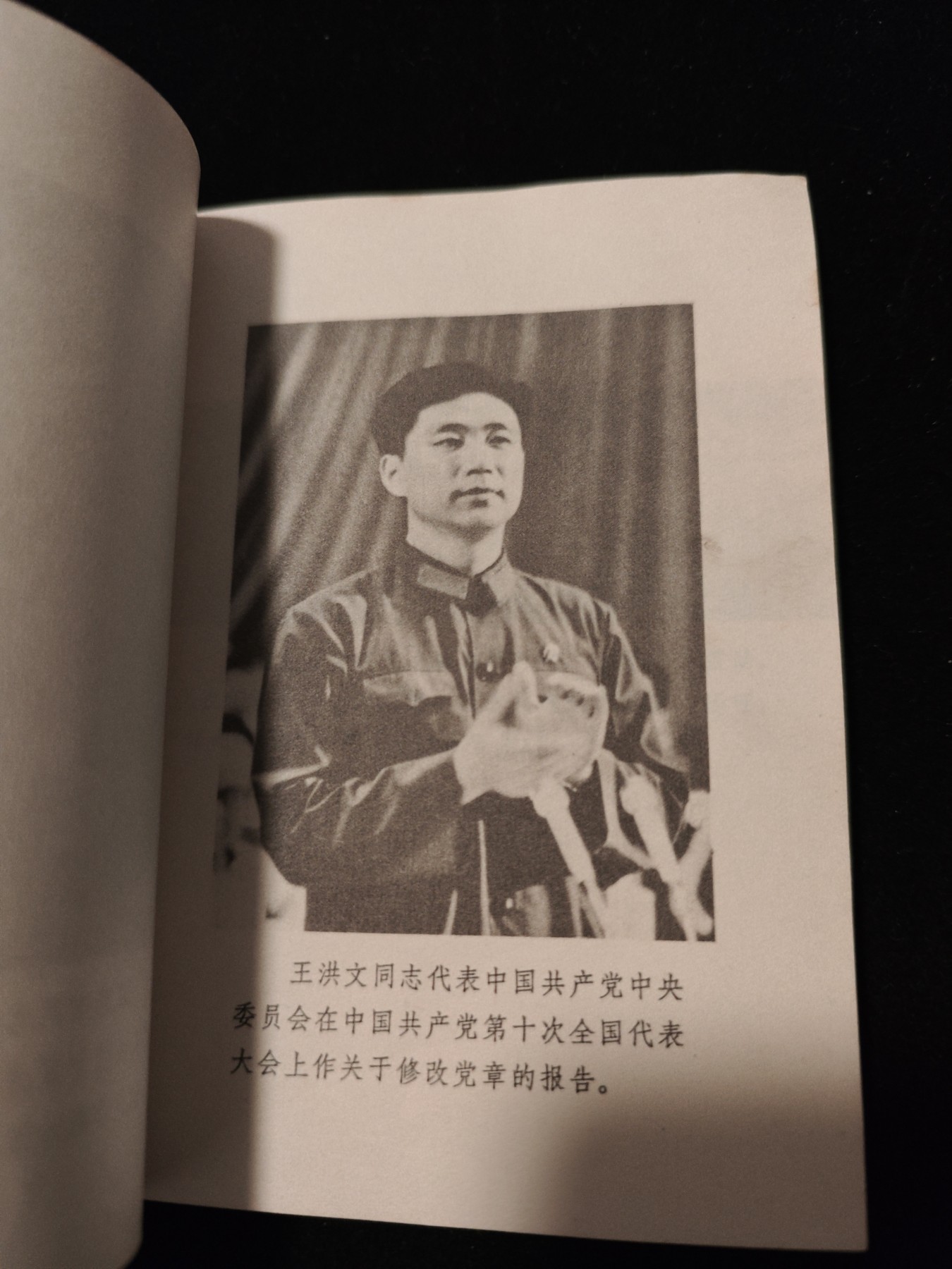 红色收藏🇨🇳毛主席像章红宝书专场🔥保真包老放心拍！ 十大画册，超多图