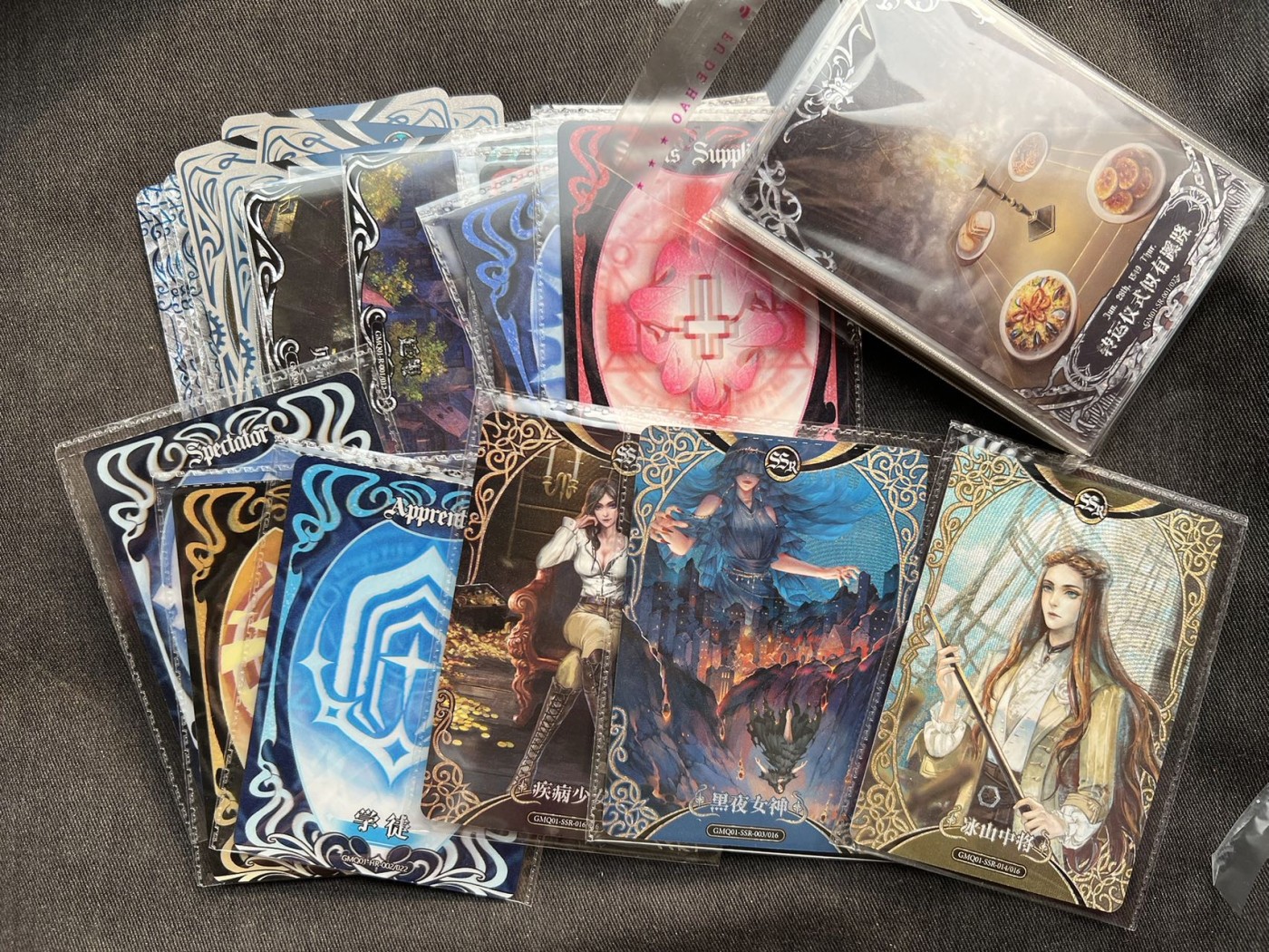 【随心卡拍】收藏卡拍卖【第11期】  诡秘之主 各类卡 40张+ 超值