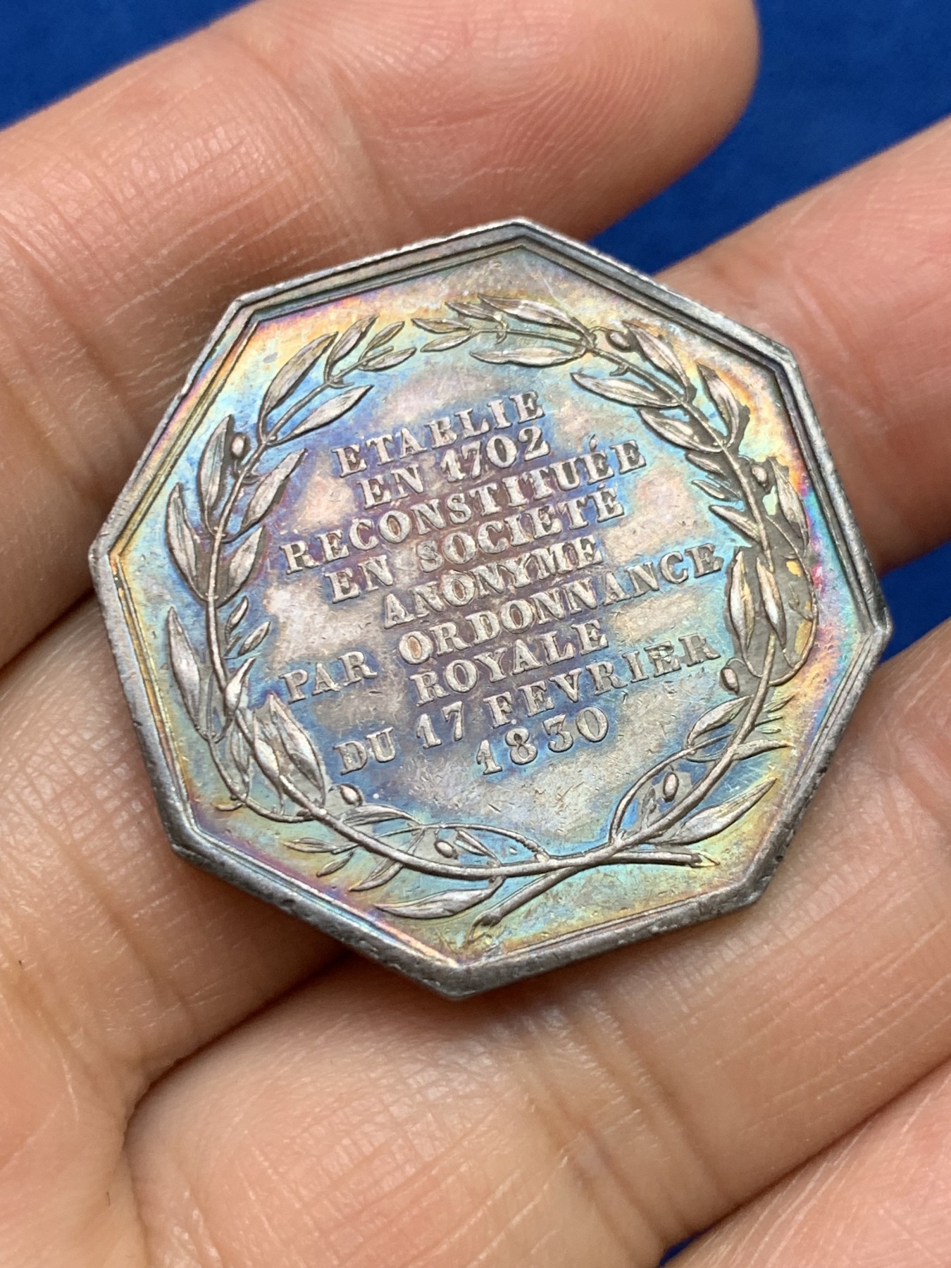 《竞宝斋》第237场- 周日，周一，周二，周日 疯狂4连拍 (全场包邮) 法国圣戈班皇家制镜公司八角银质jeton，32.3mm，19.02g，少见的神灯边铭（1832-1841年），五彩黄油包浆