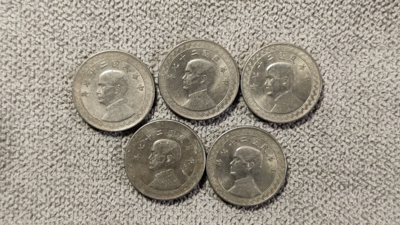 评级币 祼币混拍0128 民国孙像背十分镍币 五枚  HG05311