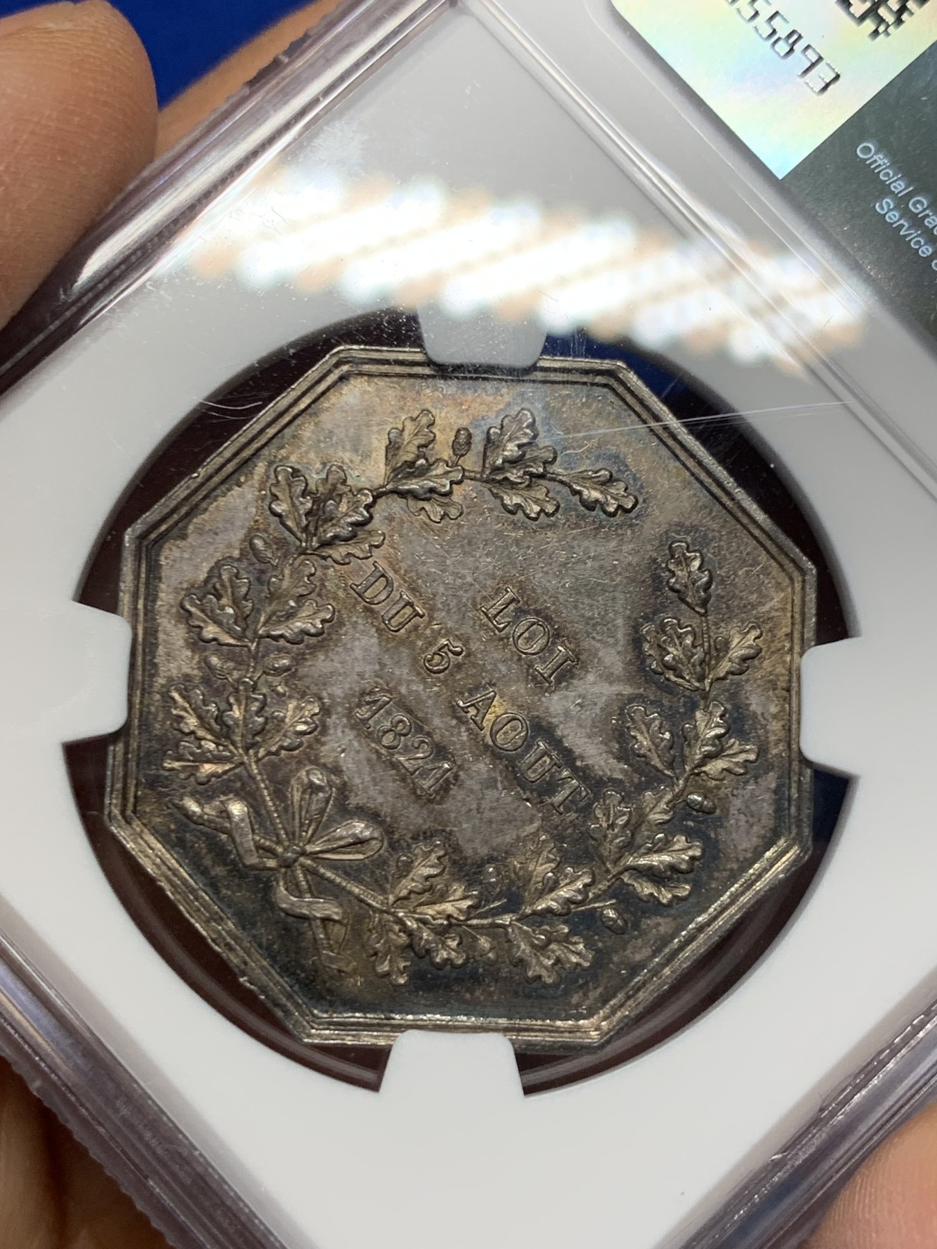 《竞宝斋》第237场- 周日，周一，周二，周日 疯狂4连拍 (全场包邮) NGC MS63 法国 1821 斯特拉斯堡运河公司 银质八角代币 细节极其丰富 少见品种 