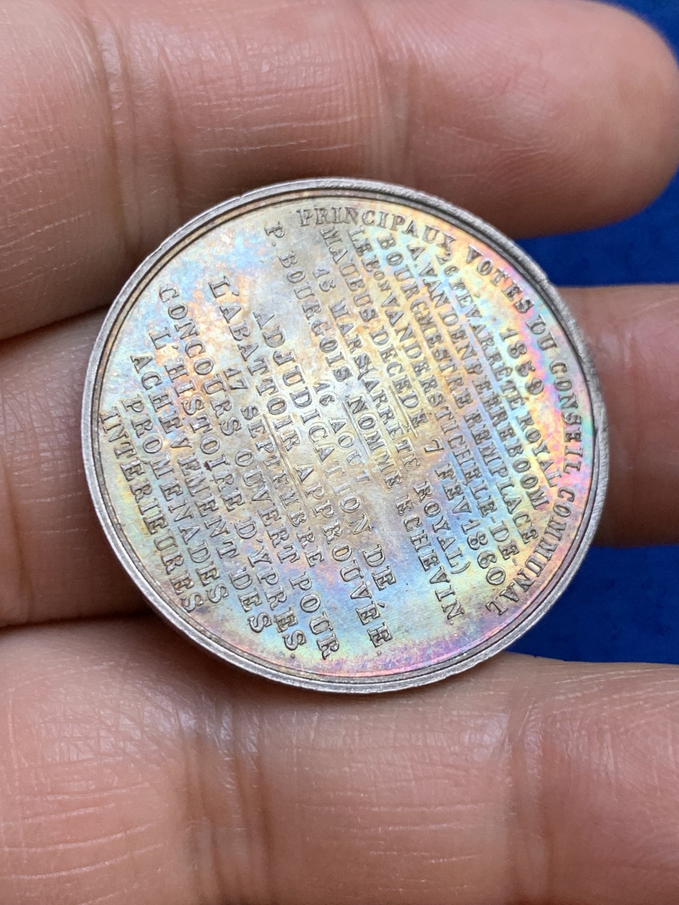 《竞宝斋》第237场- 周日，周一，周二，周日 疯狂4连拍 (全场包邮) 比利时1860年出席会议狮子银章，9.89g，33mm，五彩包浆