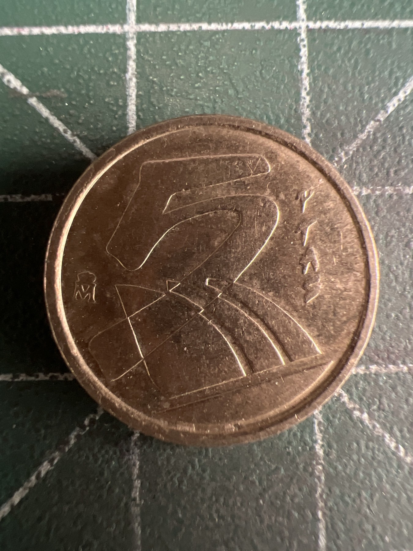 第569期 硬币专场 （无押金，捡漏，全场50包邮，偏远地区除外，接收代拍业务） 西班牙5比塞塔纪念币