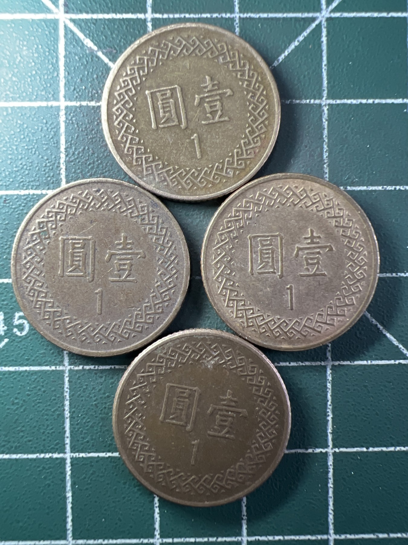 第515期  硬币专场 （无押金，捡漏，全场50包邮，偏远地区除外，接收代拍业务） 中华民国壹元 四枚