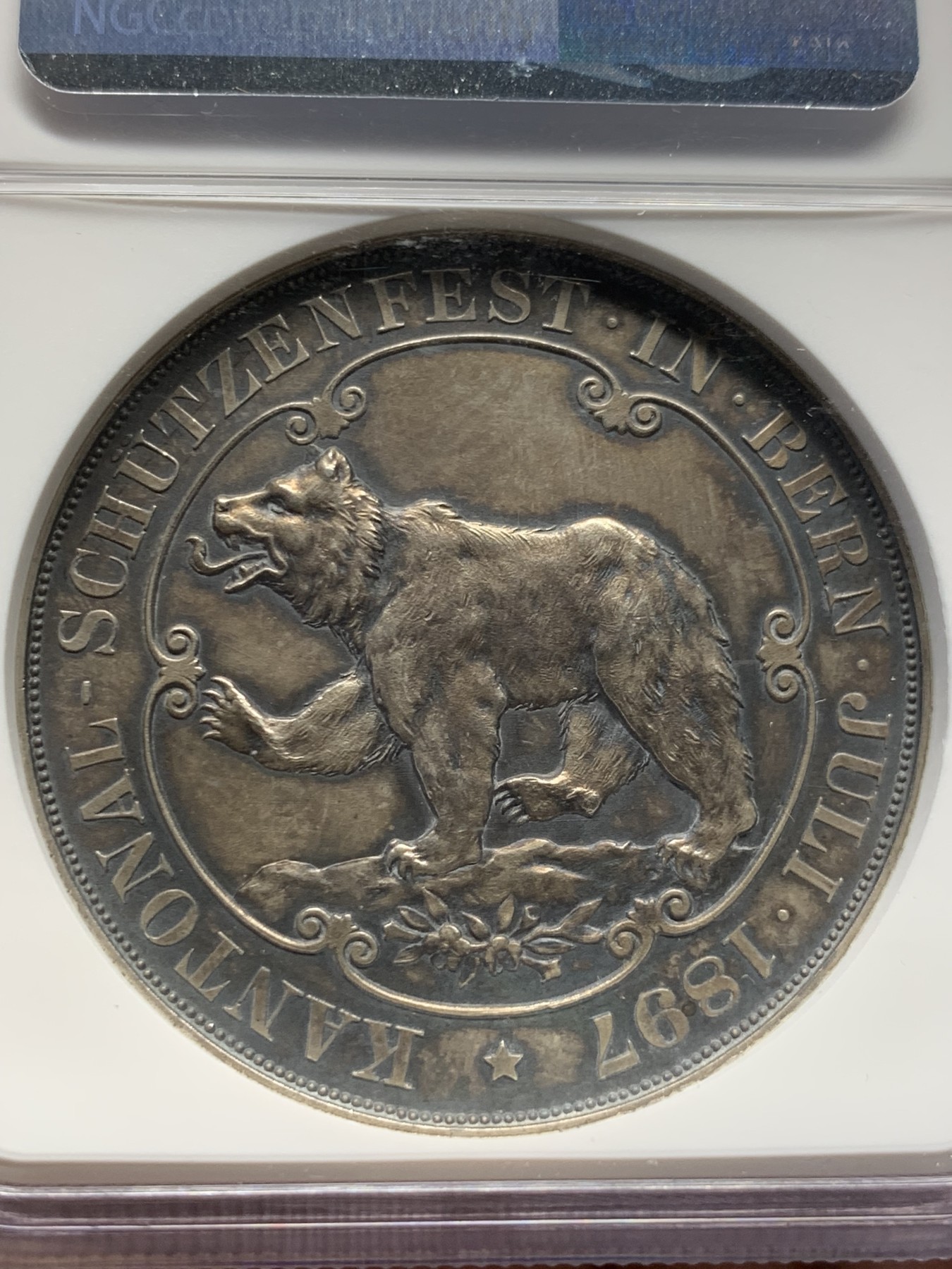 《竞宝斋》第237场- 周日，周一，周二，周日 疯狂4连拍 (全场包邮) NGC MS62 瑞士 1897 伯尔尼射击节 大银章 黑灰色包浆 细节好 熊的绒毛可见 