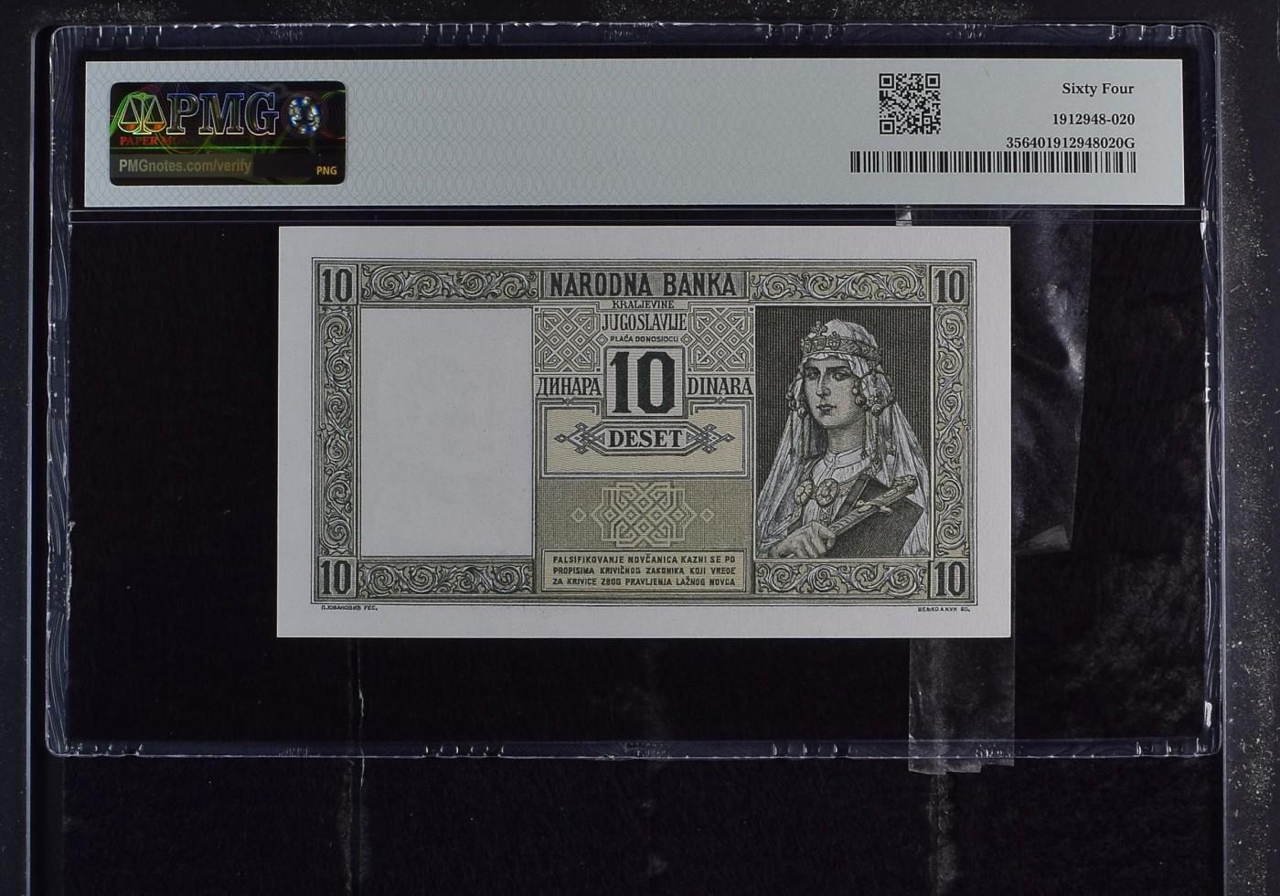 收藏联盟Quantum Auction 第319期拍卖  南斯拉夫1939年10第纳尔 PMG64 