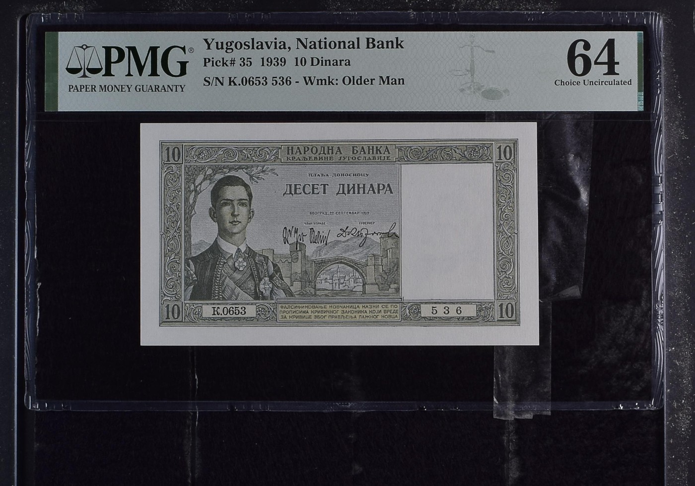 收藏联盟Quantum Auction 第319期拍卖  南斯拉夫1939年10第纳尔 PMG64 