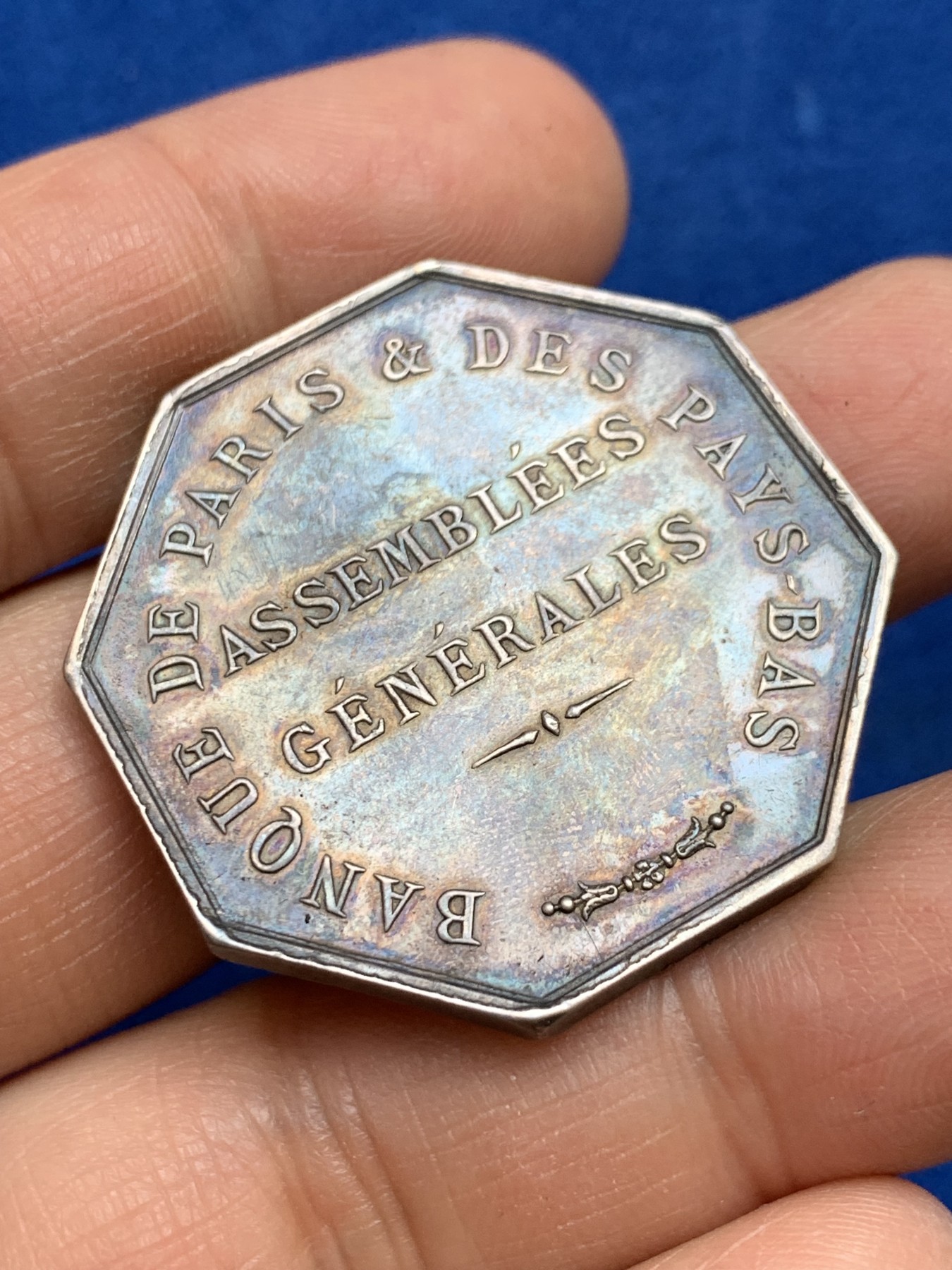 《竞宝斋》第237场- 周日，周一，周二，周日 疯狂4连拍 (全场包邮) 法国巴黎-荷兰银行八角银质代币，22.30g，36.3mm，1879年仅铸造一个的烟斗边铭，边有磕碰