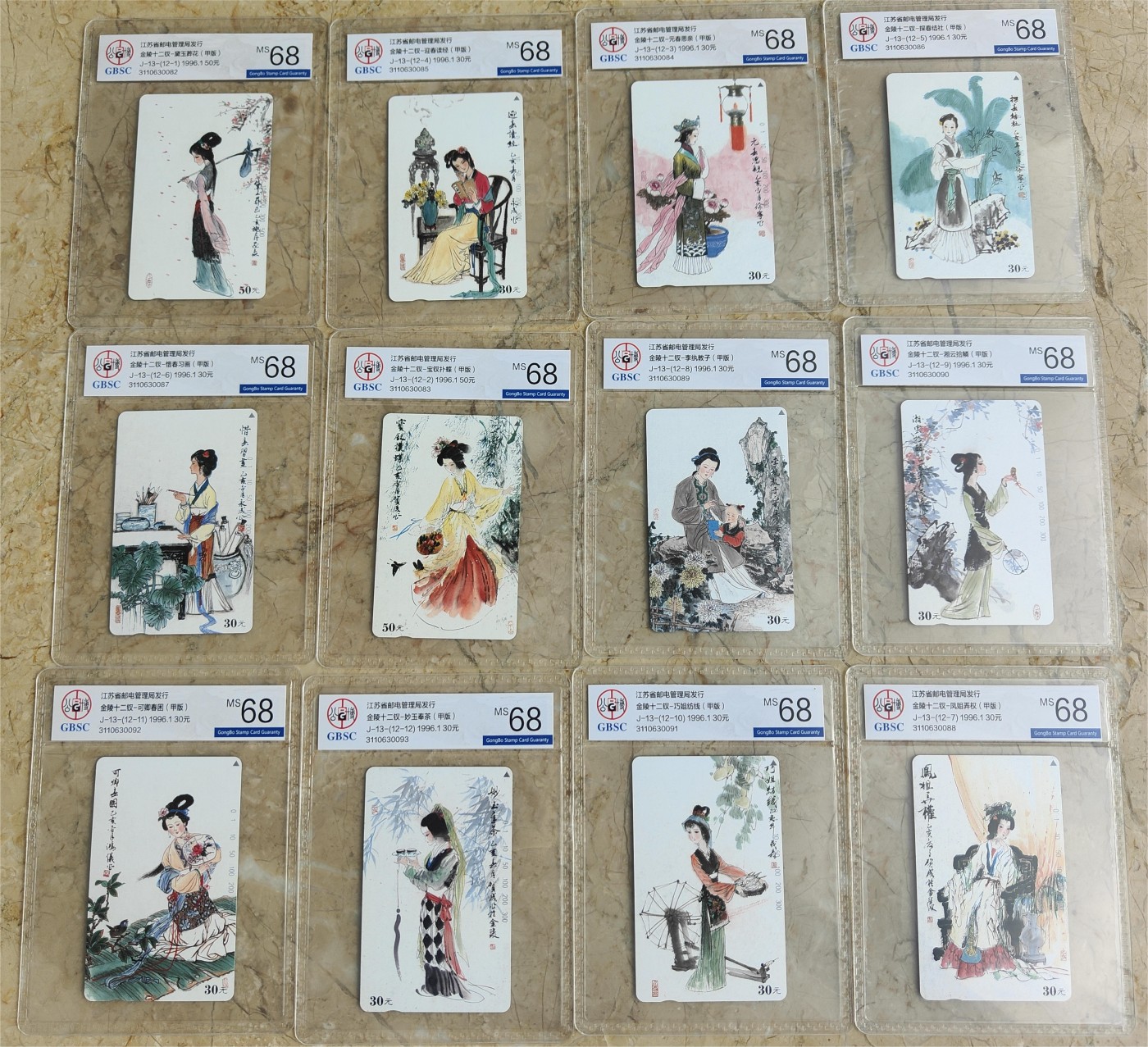《卡拍》第274期拍卖2024年1月27日晚22点整截拍 江苏田村卡《十二金钗美钗》十二全新卡，公博评级MS68分。